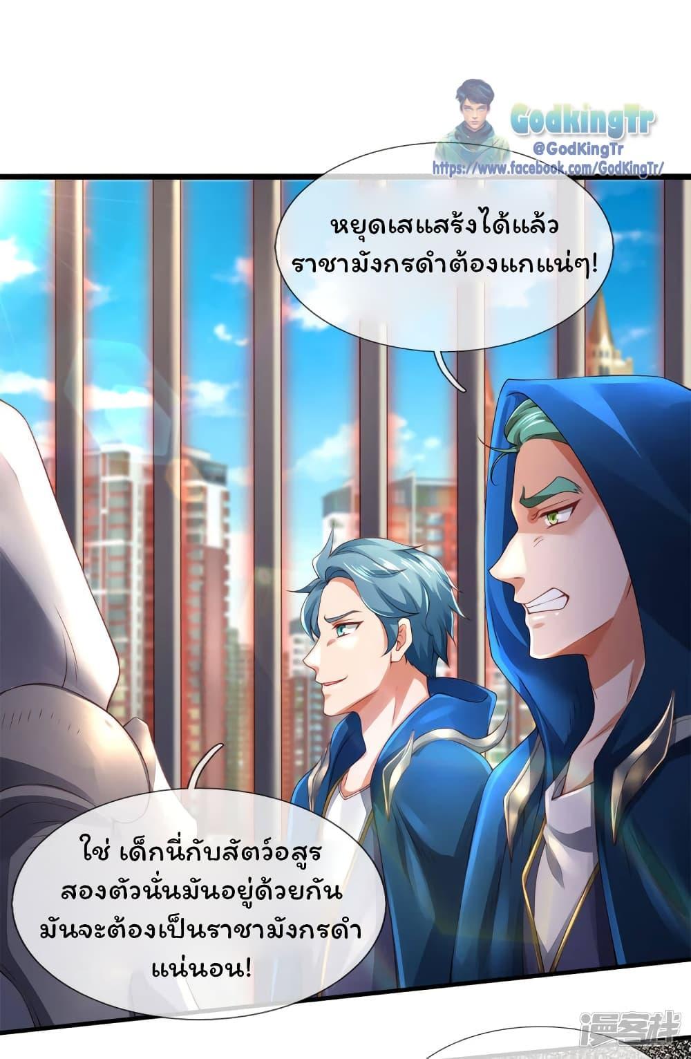 Manga-lc-com อ่านมังงะ อ่านการ์ตูน ออนไลน์ ฟรี Eternal god King ตอนที่ 1 2 3 4 5 6 7 8 9 10 11 12 13 14 ฟรี ไม่มีโฆษณา Manga-lc - อ่าน มังงะ อ่าน การ์ตูน ออนไลน์ อ่านมังงะ ฟรี
