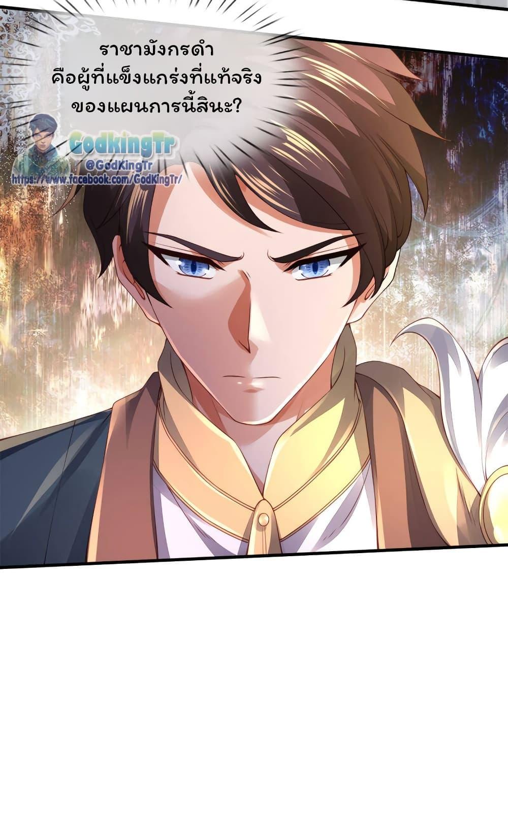 Manga-lc-com อ่านมังงะ อ่านการ์ตูน ออนไลน์ ฟรี Eternal god King ตอนที่ 1 2 3 4 5 6 7 8 9 10 11 12 13 14 ฟรี ไม่มีโฆษณา Manga-lc - อ่าน มังงะ อ่าน การ์ตูน ออนไลน์ อ่านมังงะ ฟรี