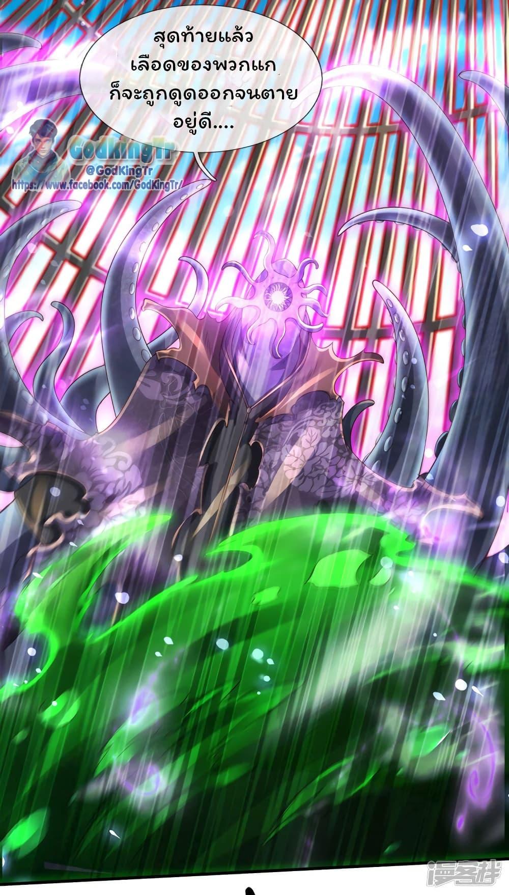 Manga-lc-com อ่านมังงะ อ่านการ์ตูน ออนไลน์ ฟรี Eternal god King ตอนที่ 1 2 3 4 5 6 7 8 9 10 11 12 13 14 ฟรี ไม่มีโฆษณา Manga-lc - อ่าน มังงะ อ่าน การ์ตูน ออนไลน์ อ่านมังงะ ฟรี