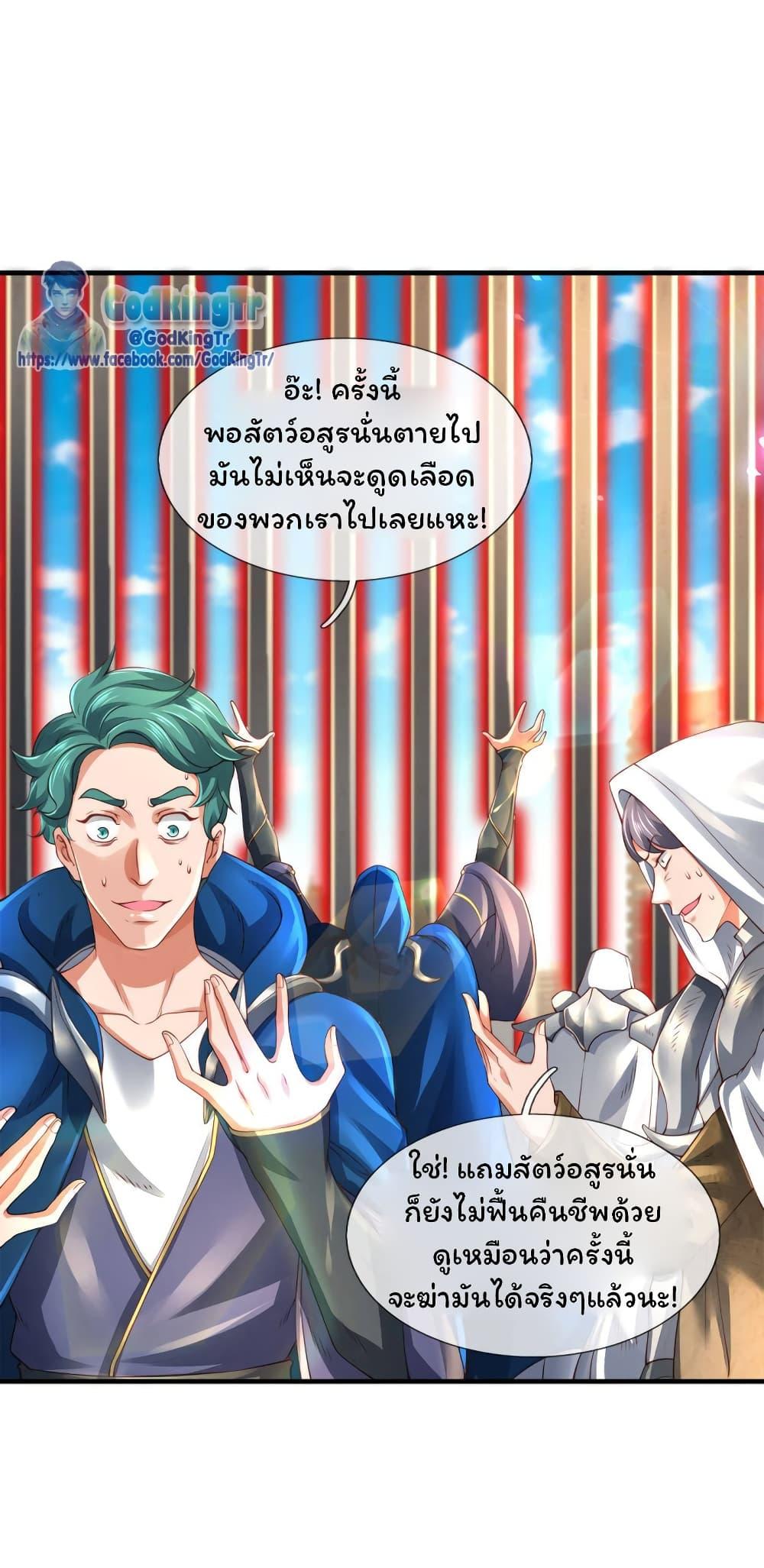 Manga-lc-com อ่านมังงะ อ่านการ์ตูน ออนไลน์ ฟรี Eternal god King ตอนที่ 1 2 3 4 5 6 7 8 9 10 11 12 13 14 ฟรี ไม่มีโฆษณา Manga-lc - อ่าน มังงะ อ่าน การ์ตูน ออนไลน์ อ่านมังงะ ฟรี