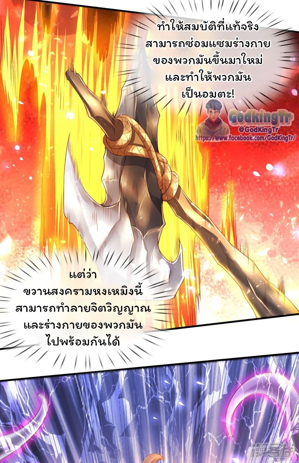 Manga-lc-com อ่านมังงะ อ่านการ์ตูน ออนไลน์ ฟรี Eternal god King ตอนที่ 1 2 3 4 5 6 7 8 9 10 11 12 13 14 ฟรี ไม่มีโฆษณา Manga-lc - อ่าน มังงะ อ่าน การ์ตูน ออนไลน์ อ่านมังงะ ฟรี