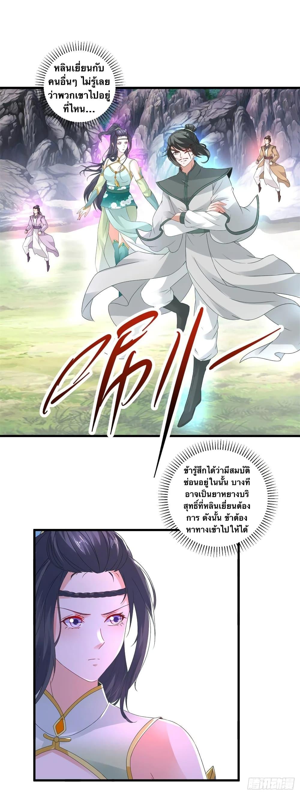 Manga-lc-com อ่านมังงะ อ่านการ์ตูน ออนไลน์ ฟรี Divine Soul Emperor ตอนที่ 1 2 3 4 5 6 7 8 9 10 11 12 13 14 ฟรี ไม่มีโฆษณา Manga-lc - อ่าน มังงะ อ่าน การ์ตูน ออนไลน์ อ่านมังงะ ฟรี