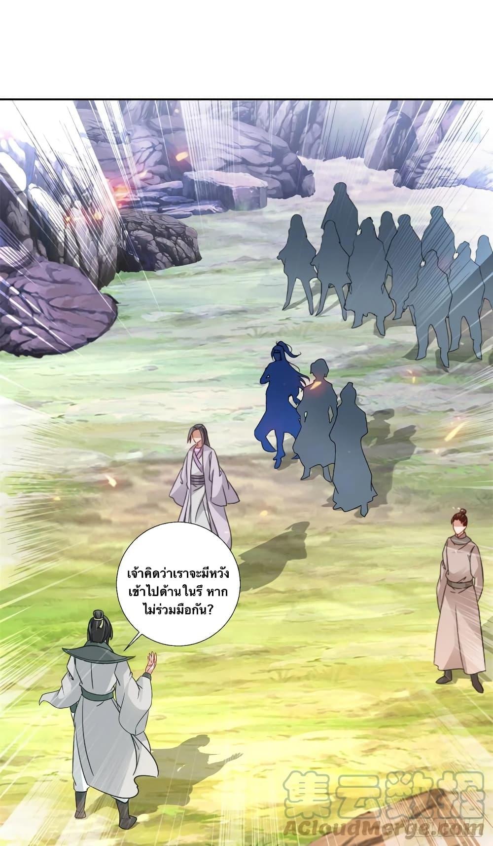 Manga-lc-com อ่านมังงะ อ่านการ์ตูน ออนไลน์ ฟรี Divine Soul Emperor ตอนที่ 1 2 3 4 5 6 7 8 9 10 11 12 13 14 ฟรี ไม่มีโฆษณา Manga-lc - อ่าน มังงะ อ่าน การ์ตูน ออนไลน์ อ่านมังงะ ฟรี
