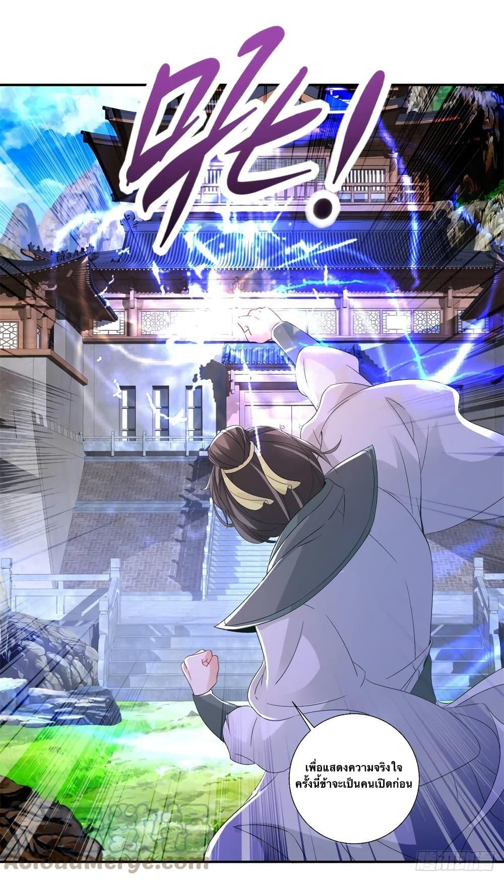 Manga-lc-com อ่านมังงะ อ่านการ์ตูน ออนไลน์ ฟรี Divine Soul Emperor ตอนที่ 1 2 3 4 5 6 7 8 9 10 11 12 13 14 ฟรี ไม่มีโฆษณา Manga-lc - อ่าน มังงะ อ่าน การ์ตูน ออนไลน์ อ่านมังงะ ฟรี