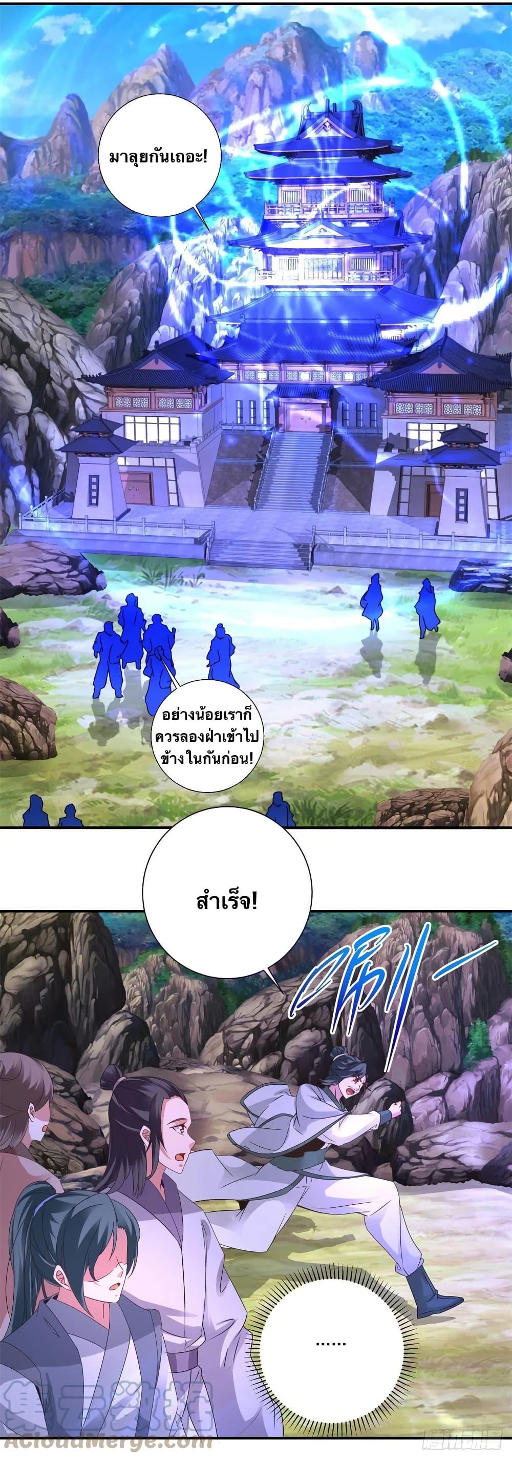 Manga-lc-com อ่านมังงะ อ่านการ์ตูน ออนไลน์ ฟรี Divine Soul Emperor ตอนที่ 1 2 3 4 5 6 7 8 9 10 11 12 13 14 ฟรี ไม่มีโฆษณา Manga-lc - อ่าน มังงะ อ่าน การ์ตูน ออนไลน์ อ่านมังงะ ฟรี
