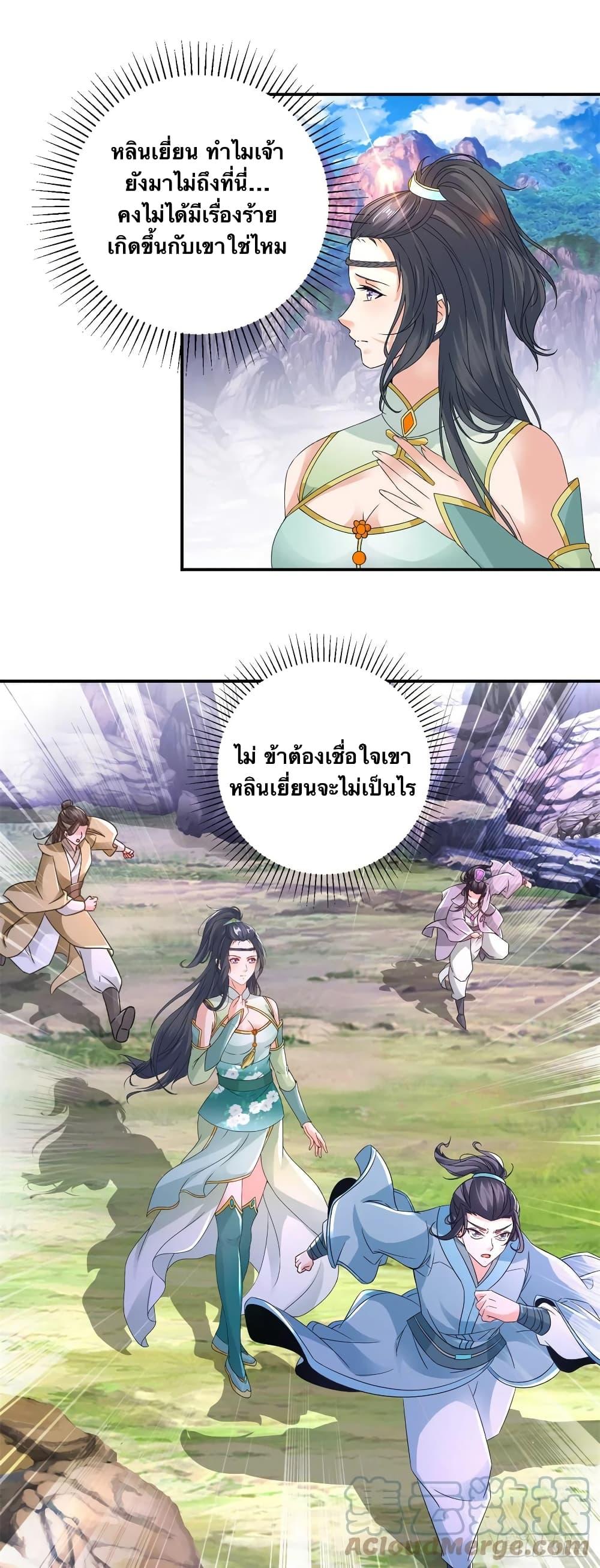 Manga-lc-com อ่านมังงะ อ่านการ์ตูน ออนไลน์ ฟรี Divine Soul Emperor ตอนที่ 1 2 3 4 5 6 7 8 9 10 11 12 13 14 ฟรี ไม่มีโฆษณา Manga-lc - อ่าน มังงะ อ่าน การ์ตูน ออนไลน์ อ่านมังงะ ฟรี