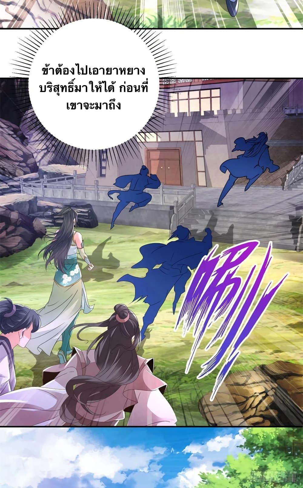 Manga-lc-com อ่านมังงะ อ่านการ์ตูน ออนไลน์ ฟรี Divine Soul Emperor ตอนที่ 1 2 3 4 5 6 7 8 9 10 11 12 13 14 ฟรี ไม่มีโฆษณา Manga-lc - อ่าน มังงะ อ่าน การ์ตูน ออนไลน์ อ่านมังงะ ฟรี