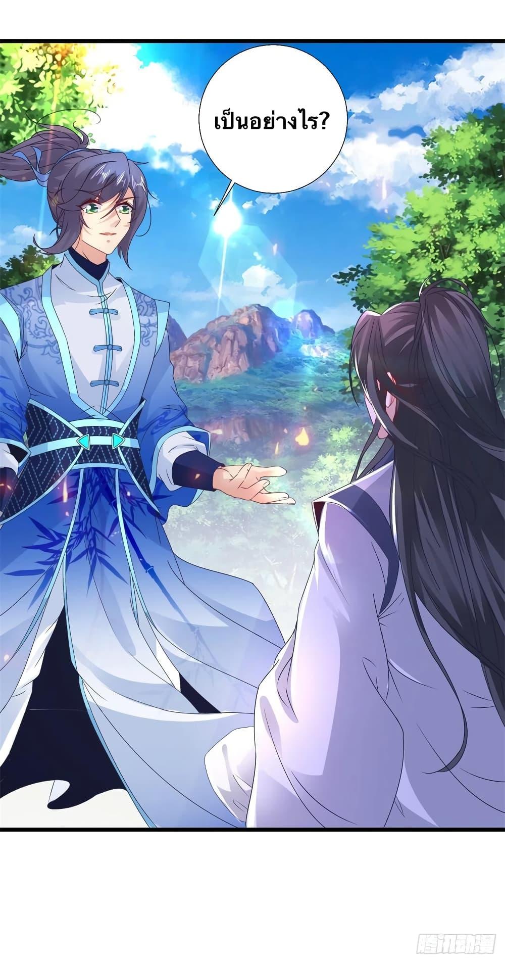 Manga-lc-com อ่านมังงะ อ่านการ์ตูน ออนไลน์ ฟรี Divine Soul Emperor ตอนที่ 1 2 3 4 5 6 7 8 9 10 11 12 13 14 ฟรี ไม่มีโฆษณา Manga-lc - อ่าน มังงะ อ่าน การ์ตูน ออนไลน์ อ่านมังงะ ฟรี