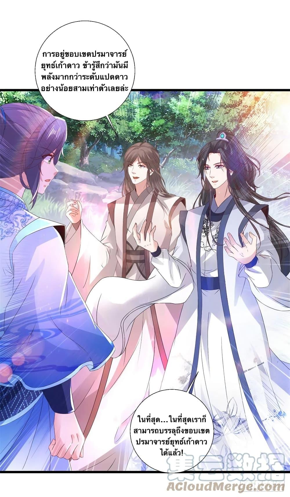 Manga-lc-com อ่านมังงะ อ่านการ์ตูน ออนไลน์ ฟรี Divine Soul Emperor ตอนที่ 1 2 3 4 5 6 7 8 9 10 11 12 13 14 ฟรี ไม่มีโฆษณา Manga-lc - อ่าน มังงะ อ่าน การ์ตูน ออนไลน์ อ่านมังงะ ฟรี