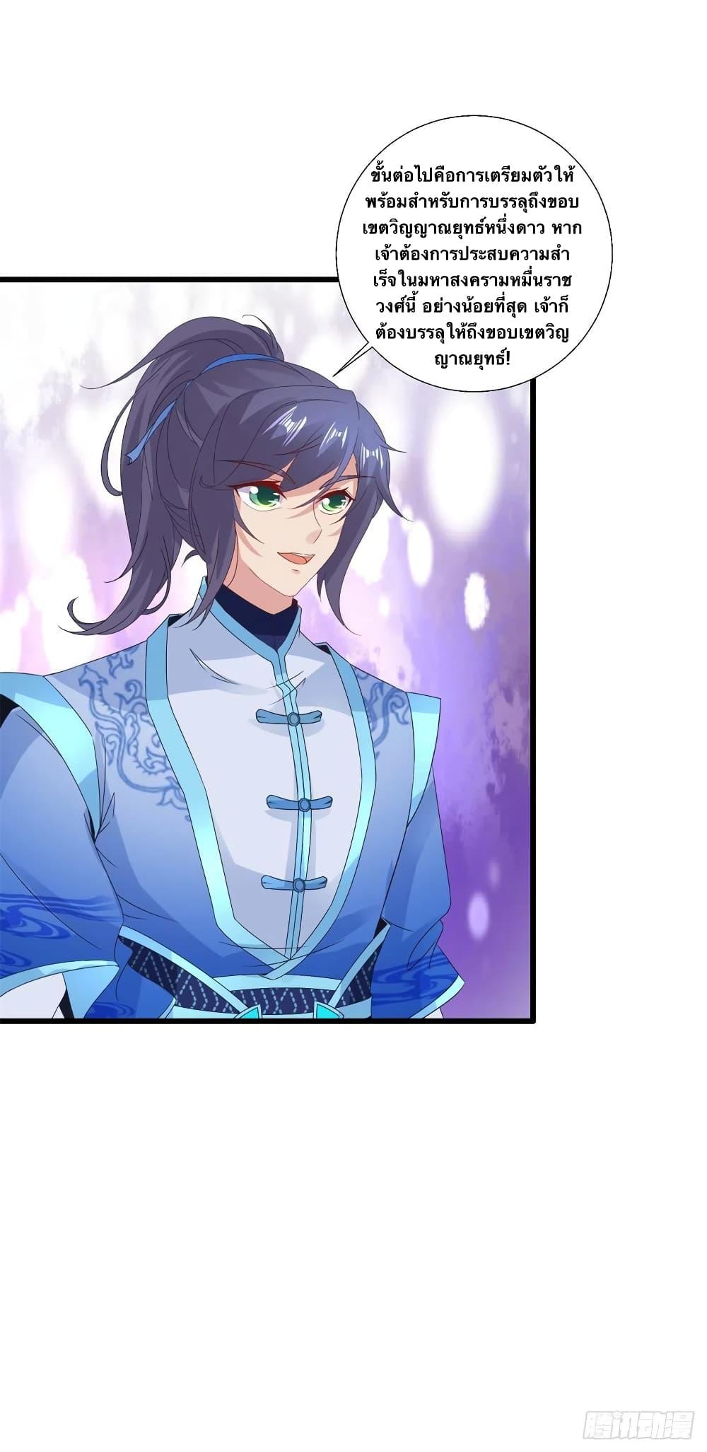 Manga-lc-com อ่านมังงะ อ่านการ์ตูน ออนไลน์ ฟรี Divine Soul Emperor ตอนที่ 1 2 3 4 5 6 7 8 9 10 11 12 13 14 ฟรี ไม่มีโฆษณา Manga-lc - อ่าน มังงะ อ่าน การ์ตูน ออนไลน์ อ่านมังงะ ฟรี