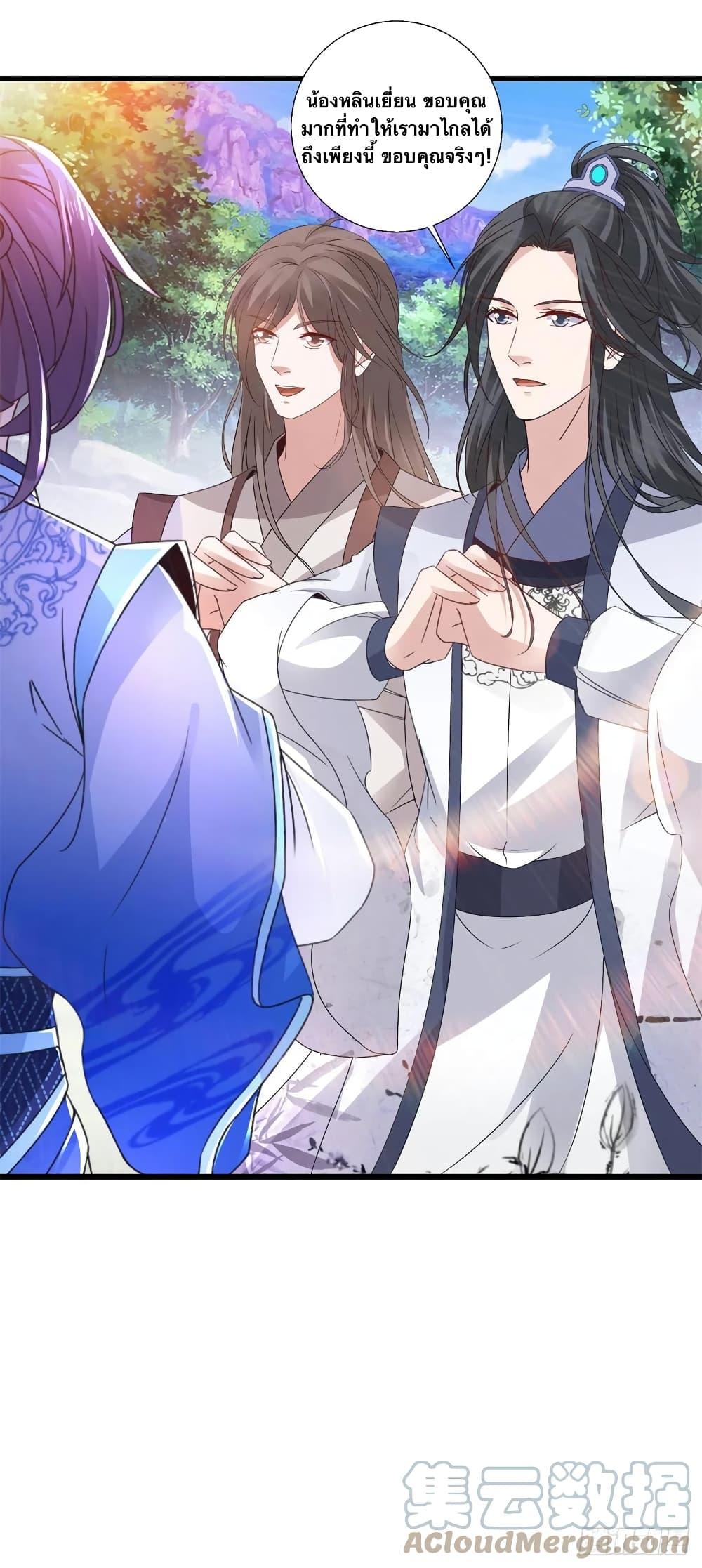 Manga-lc-com อ่านมังงะ อ่านการ์ตูน ออนไลน์ ฟรี Divine Soul Emperor ตอนที่ 1 2 3 4 5 6 7 8 9 10 11 12 13 14 ฟรี ไม่มีโฆษณา Manga-lc - อ่าน มังงะ อ่าน การ์ตูน ออนไลน์ อ่านมังงะ ฟรี