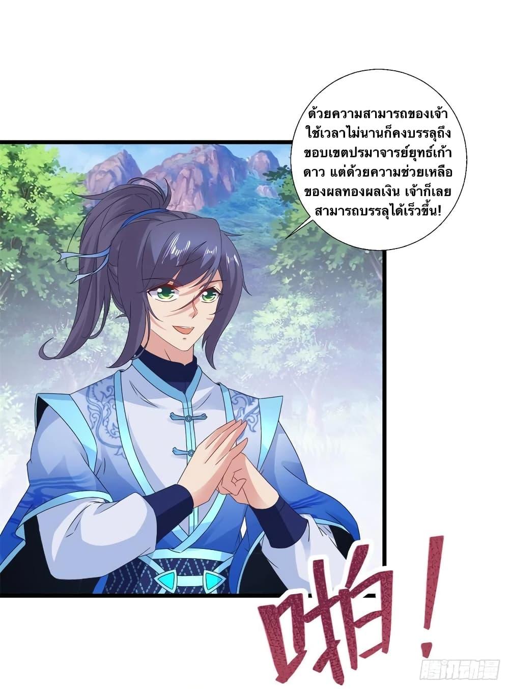 Manga-lc-com อ่านมังงะ อ่านการ์ตูน ออนไลน์ ฟรี Divine Soul Emperor ตอนที่ 1 2 3 4 5 6 7 8 9 10 11 12 13 14 ฟรี ไม่มีโฆษณา Manga-lc - อ่าน มังงะ อ่าน การ์ตูน ออนไลน์ อ่านมังงะ ฟรี