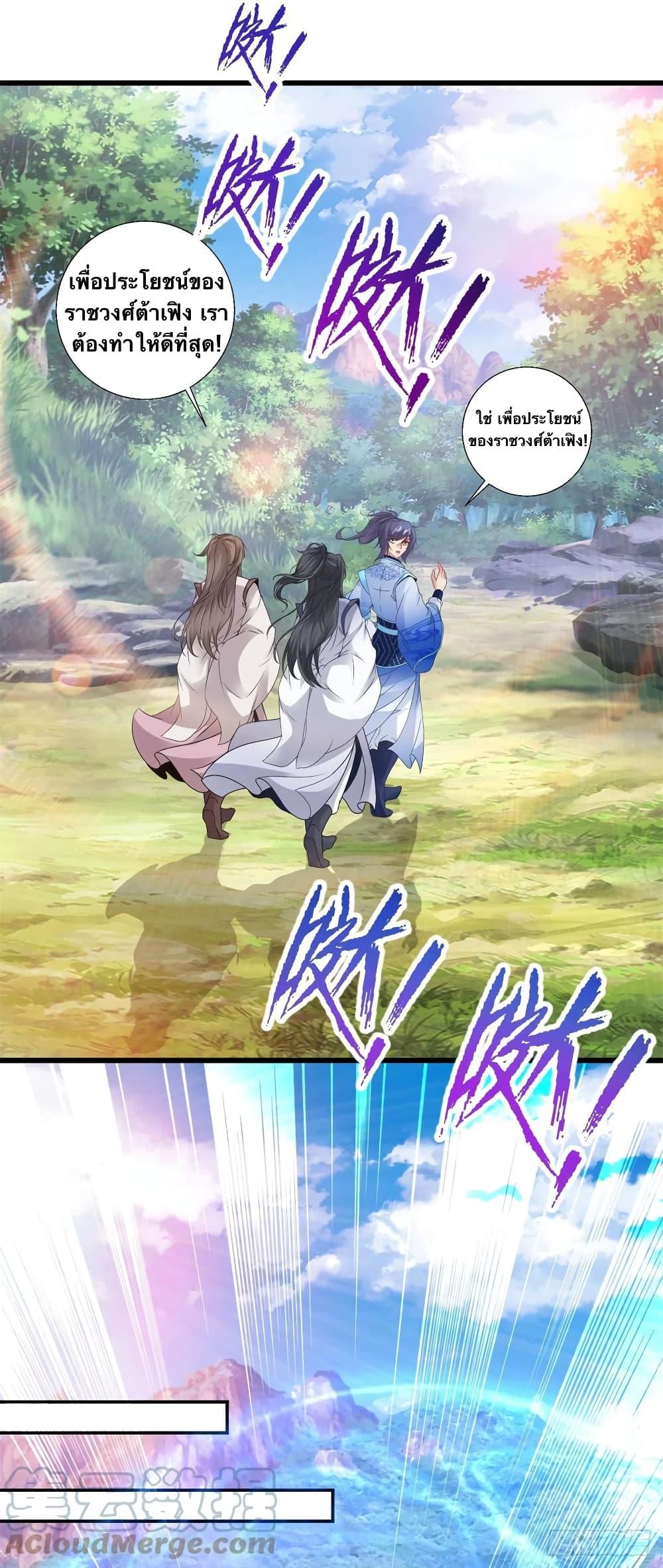 Manga-lc-com อ่านมังงะ อ่านการ์ตูน ออนไลน์ ฟรี Divine Soul Emperor ตอนที่ 1 2 3 4 5 6 7 8 9 10 11 12 13 14 ฟรี ไม่มีโฆษณา Manga-lc - อ่าน มังงะ อ่าน การ์ตูน ออนไลน์ อ่านมังงะ ฟรี