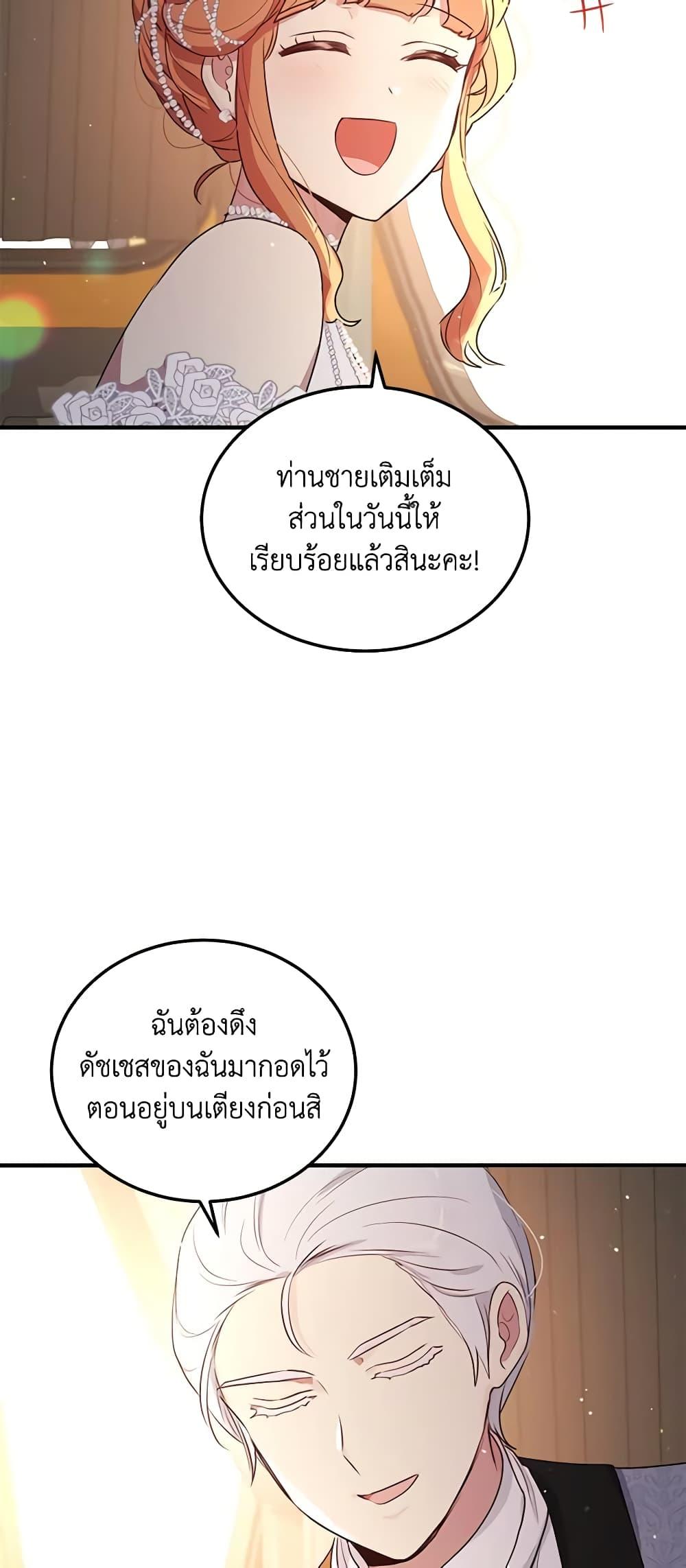 Manga-lc-com อ่านมังงะ อ่านการ์ตูน ออนไลน์ ฟรี What’s Wrong With You, Duke ตอนที่ 1 2 3 4 5 6 7 8 9 10 11 12 13 14 ฟรี ไม่มีโฆษณา Manga-lc - อ่าน มังงะ อ่าน การ์ตูน ออนไลน์ อ่านมังงะ ฟรี