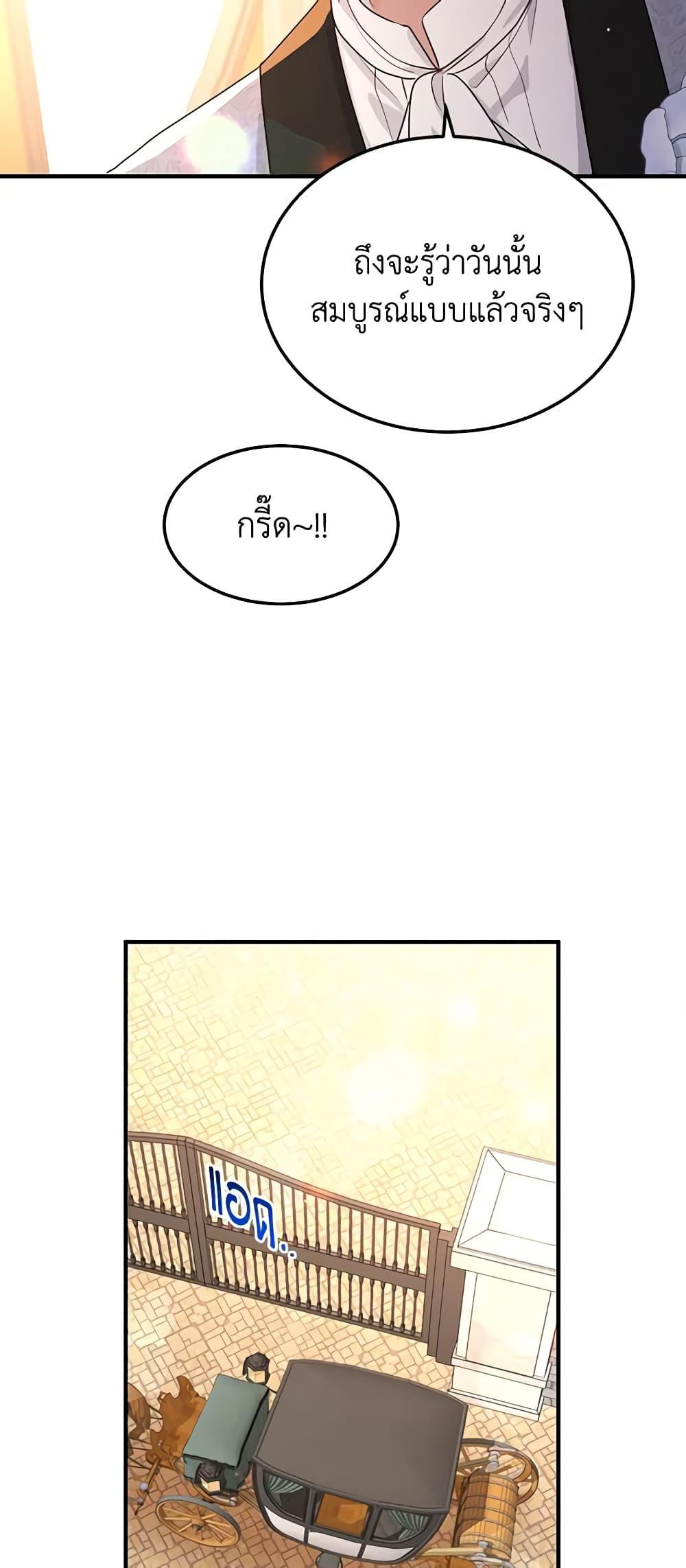 Manga-lc-com อ่านมังงะ อ่านการ์ตูน ออนไลน์ ฟรี What’s Wrong With You, Duke ตอนที่ 1 2 3 4 5 6 7 8 9 10 11 12 13 14 ฟรี ไม่มีโฆษณา Manga-lc - อ่าน มังงะ อ่าน การ์ตูน ออนไลน์ อ่านมังงะ ฟรี