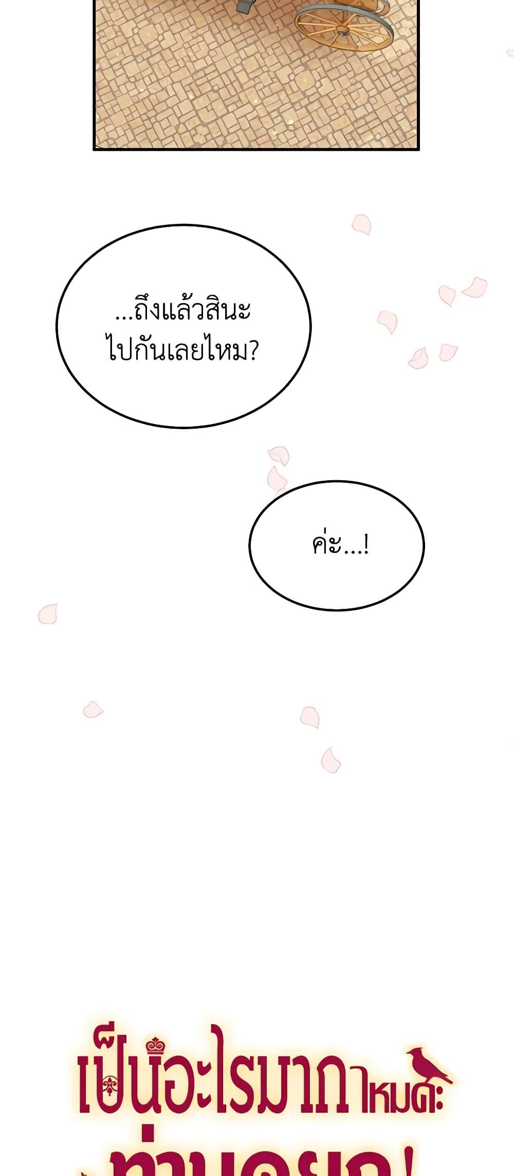 Manga-lc-com อ่านมังงะ อ่านการ์ตูน ออนไลน์ ฟรี What’s Wrong With You, Duke ตอนที่ 1 2 3 4 5 6 7 8 9 10 11 12 13 14 ฟรี ไม่มีโฆษณา Manga-lc - อ่าน มังงะ อ่าน การ์ตูน ออนไลน์ อ่านมังงะ ฟรี