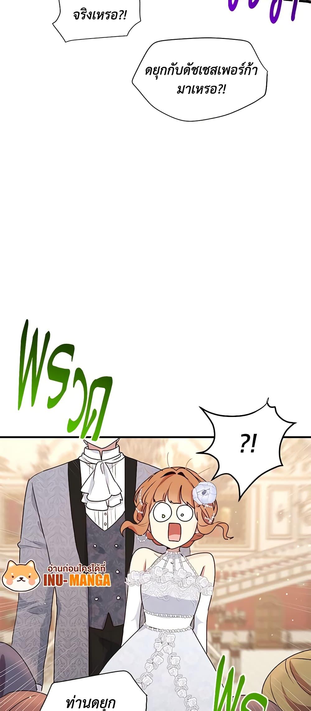 Manga-lc-com อ่านมังงะ อ่านการ์ตูน ออนไลน์ ฟรี What’s Wrong With You, Duke ตอนที่ 1 2 3 4 5 6 7 8 9 10 11 12 13 14 ฟรี ไม่มีโฆษณา Manga-lc - อ่าน มังงะ อ่าน การ์ตูน ออนไลน์ อ่านมังงะ ฟรี