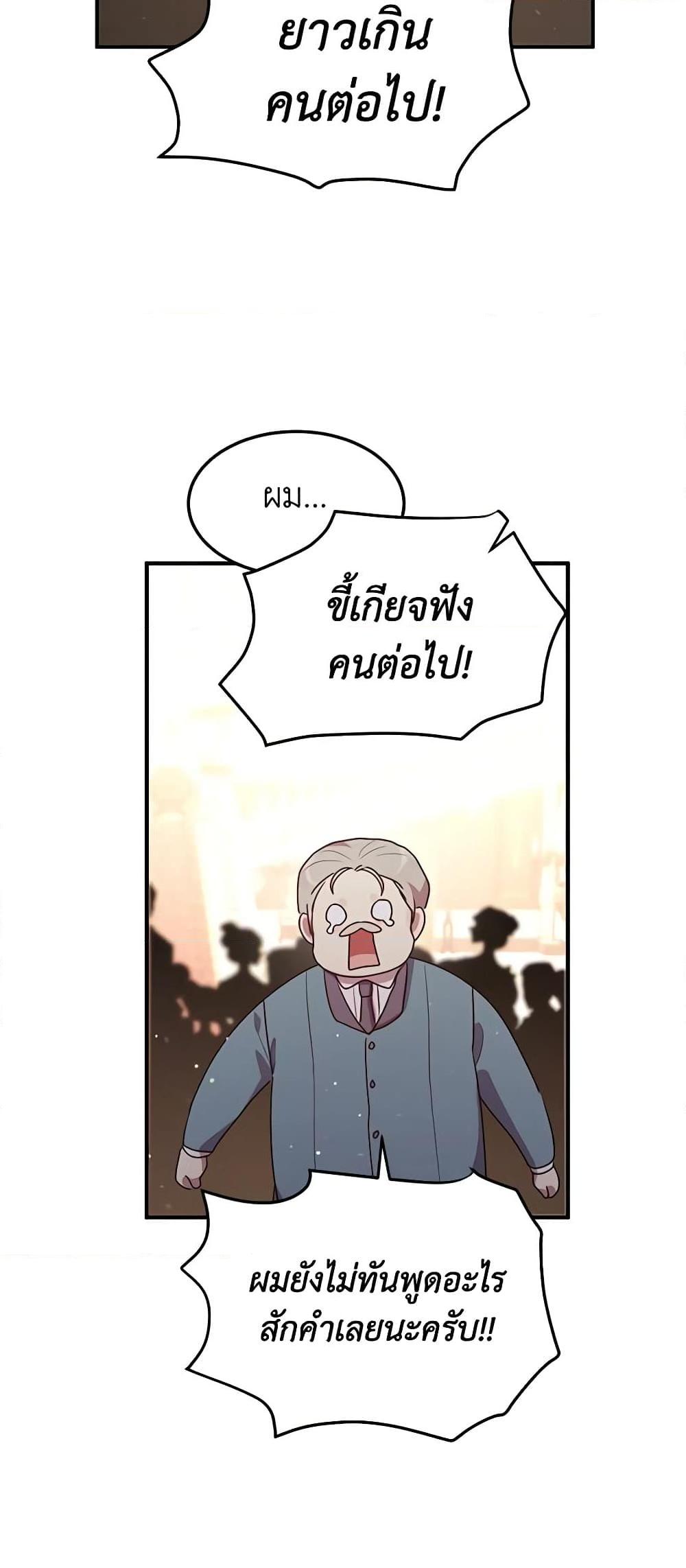Manga-lc-com อ่านมังงะ อ่านการ์ตูน ออนไลน์ ฟรี What’s Wrong With You, Duke ตอนที่ 1 2 3 4 5 6 7 8 9 10 11 12 13 14 ฟรี ไม่มีโฆษณา Manga-lc - อ่าน มังงะ อ่าน การ์ตูน ออนไลน์ อ่านมังงะ ฟรี