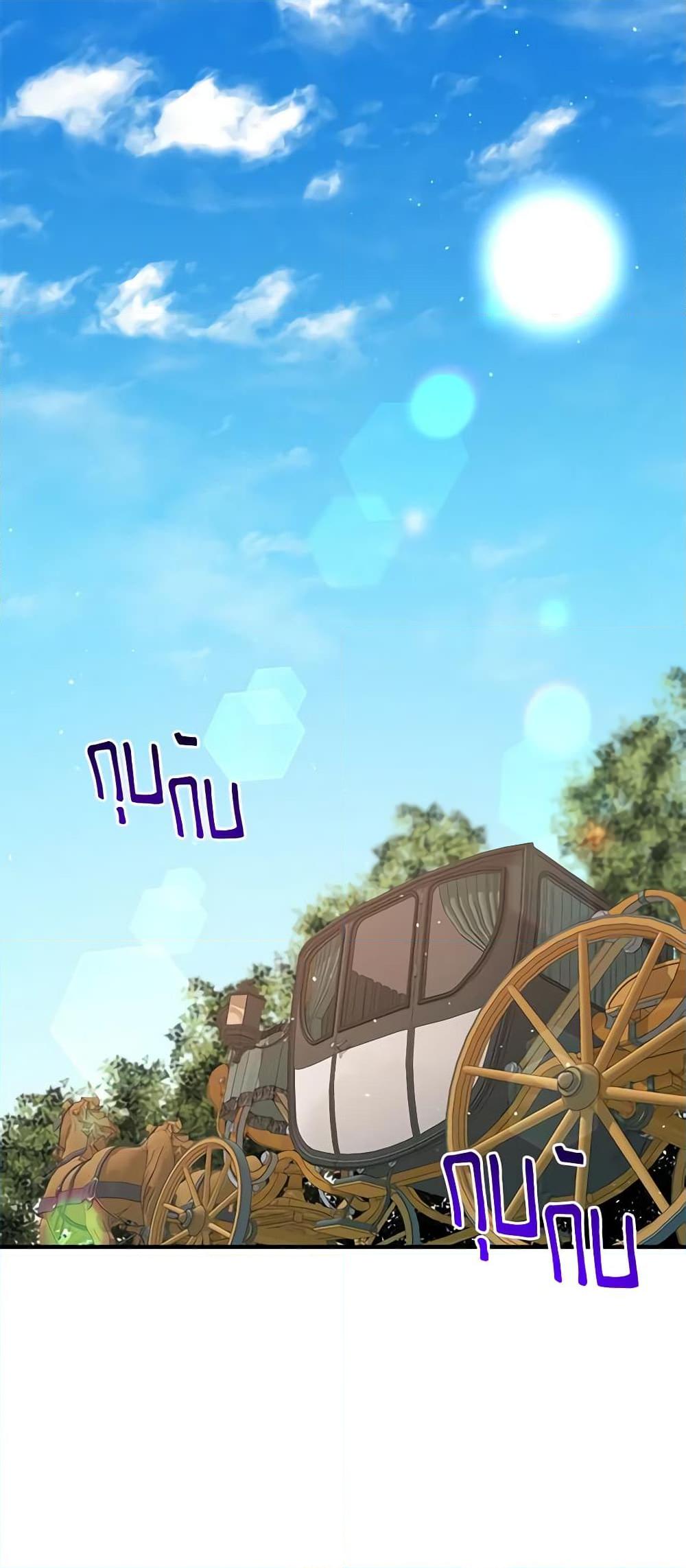 Manga-lc-com อ่านมังงะ อ่านการ์ตูน ออนไลน์ ฟรี What’s Wrong With You, Duke ตอนที่ 1 2 3 4 5 6 7 8 9 10 11 12 13 14 ฟรี ไม่มีโฆษณา Manga-lc - อ่าน มังงะ อ่าน การ์ตูน ออนไลน์ อ่านมังงะ ฟรี