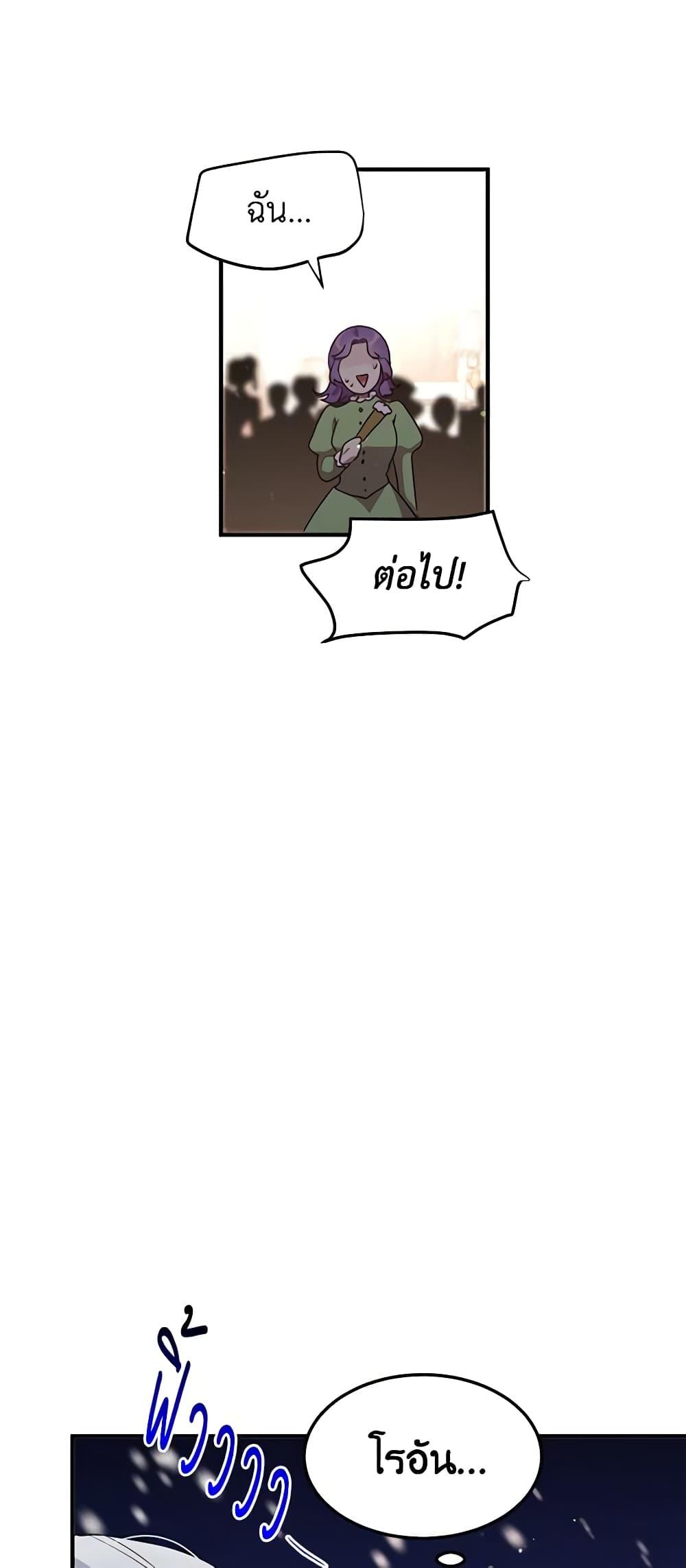 Manga-lc-com อ่านมังงะ อ่านการ์ตูน ออนไลน์ ฟรี What’s Wrong With You, Duke ตอนที่ 1 2 3 4 5 6 7 8 9 10 11 12 13 14 ฟรี ไม่มีโฆษณา Manga-lc - อ่าน มังงะ อ่าน การ์ตูน ออนไลน์ อ่านมังงะ ฟรี