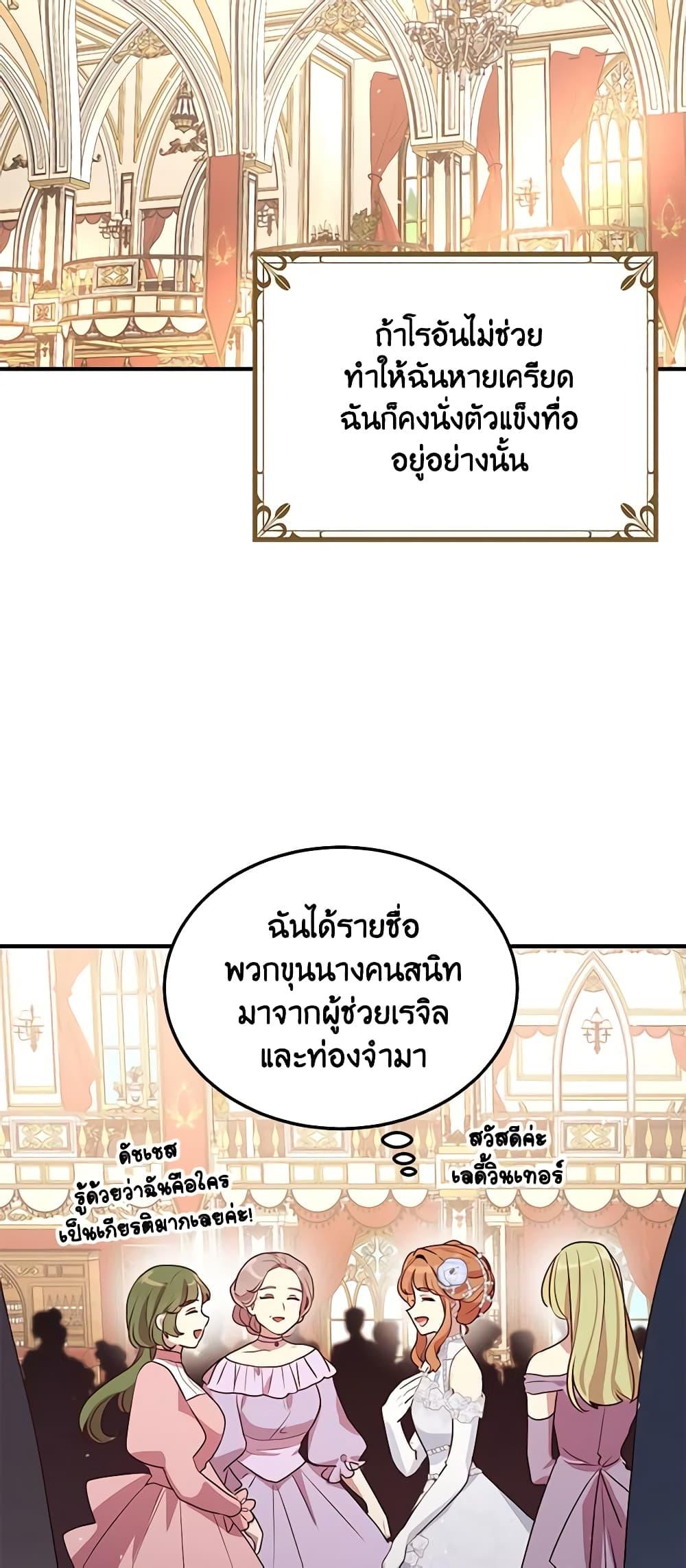 Manga-lc-com อ่านมังงะ อ่านการ์ตูน ออนไลน์ ฟรี What’s Wrong With You, Duke ตอนที่ 1 2 3 4 5 6 7 8 9 10 11 12 13 14 ฟรี ไม่มีโฆษณา Manga-lc - อ่าน มังงะ อ่าน การ์ตูน ออนไลน์ อ่านมังงะ ฟรี