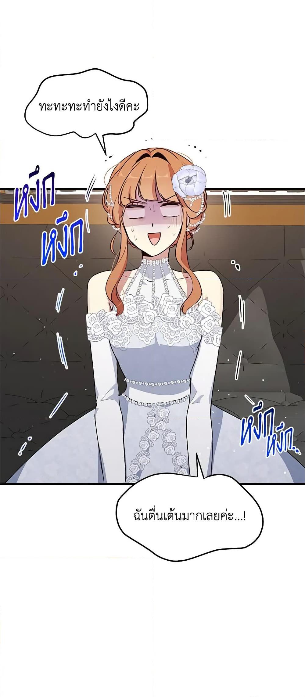 Manga-lc-com อ่านมังงะ อ่านการ์ตูน ออนไลน์ ฟรี What’s Wrong With You, Duke ตอนที่ 1 2 3 4 5 6 7 8 9 10 11 12 13 14 ฟรี ไม่มีโฆษณา Manga-lc - อ่าน มังงะ อ่าน การ์ตูน ออนไลน์ อ่านมังงะ ฟรี