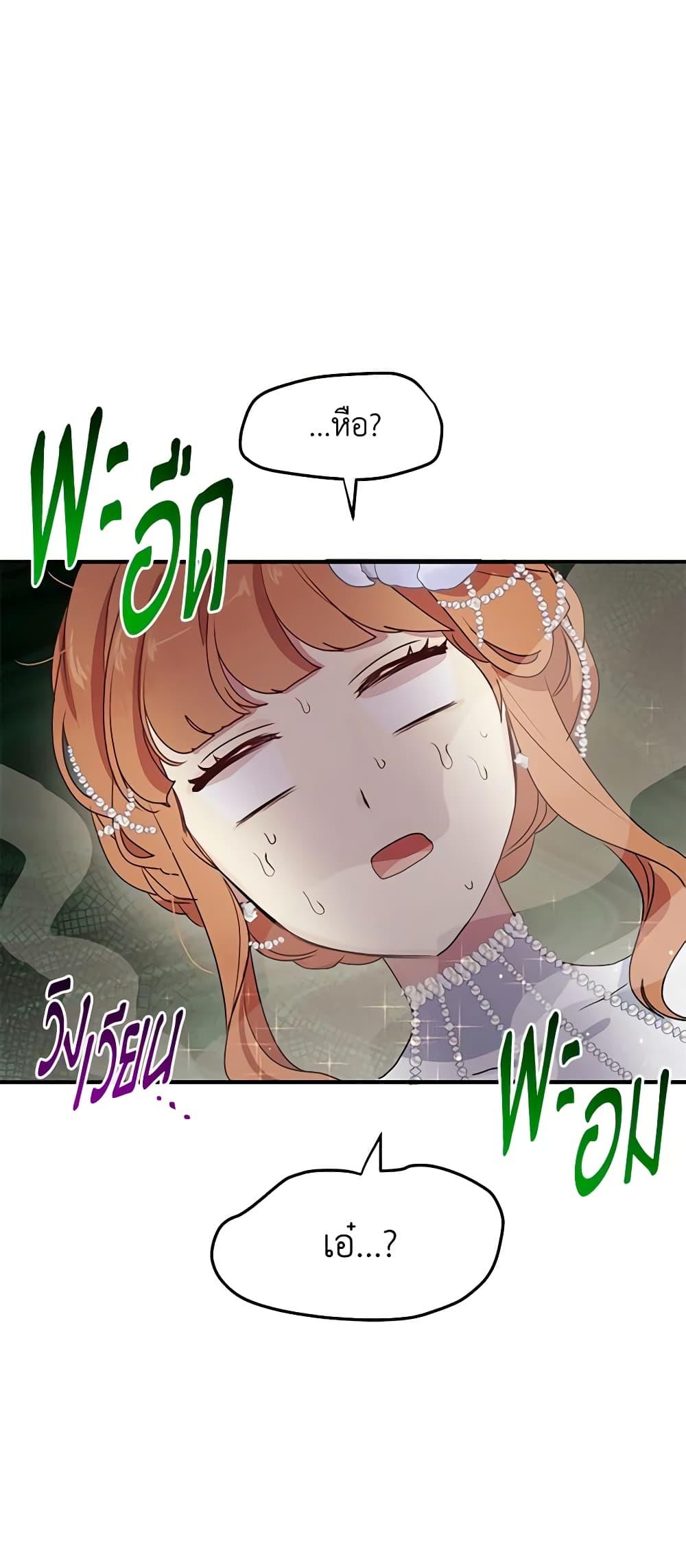 Manga-lc-com อ่านมังงะ อ่านการ์ตูน ออนไลน์ ฟรี What’s Wrong With You, Duke ตอนที่ 1 2 3 4 5 6 7 8 9 10 11 12 13 14 ฟรี ไม่มีโฆษณา Manga-lc - อ่าน มังงะ อ่าน การ์ตูน ออนไลน์ อ่านมังงะ ฟรี
