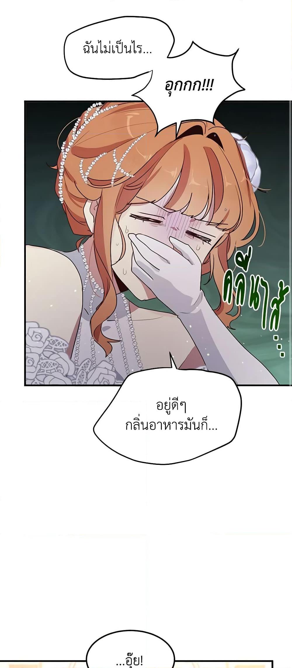 Manga-lc-com อ่านมังงะ อ่านการ์ตูน ออนไลน์ ฟรี What’s Wrong With You, Duke ตอนที่ 1 2 3 4 5 6 7 8 9 10 11 12 13 14 ฟรี ไม่มีโฆษณา Manga-lc - อ่าน มังงะ อ่าน การ์ตูน ออนไลน์ อ่านมังงะ ฟรี