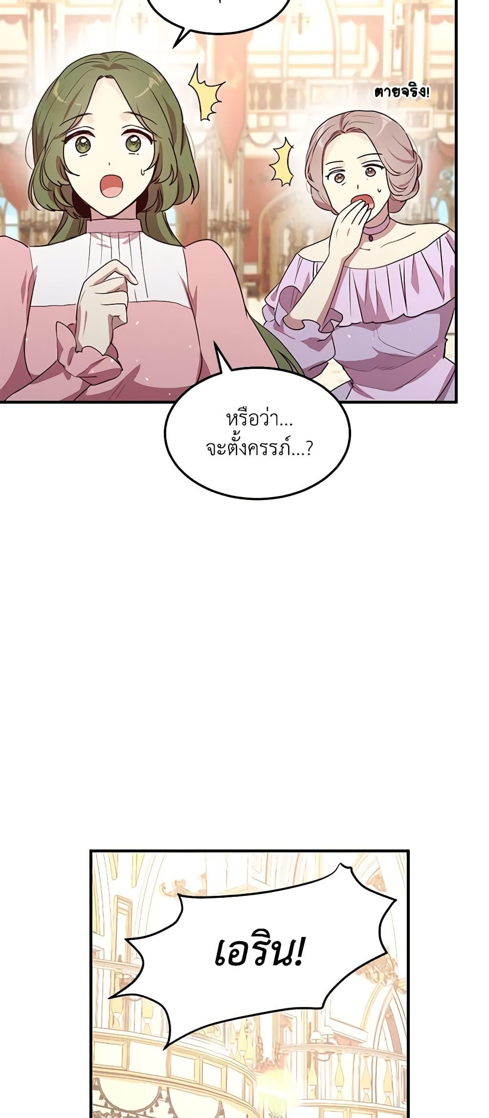 Manga-lc-com อ่านมังงะ อ่านการ์ตูน ออนไลน์ ฟรี What’s Wrong With You, Duke ตอนที่ 1 2 3 4 5 6 7 8 9 10 11 12 13 14 ฟรี ไม่มีโฆษณา Manga-lc - อ่าน มังงะ อ่าน การ์ตูน ออนไลน์ อ่านมังงะ ฟรี