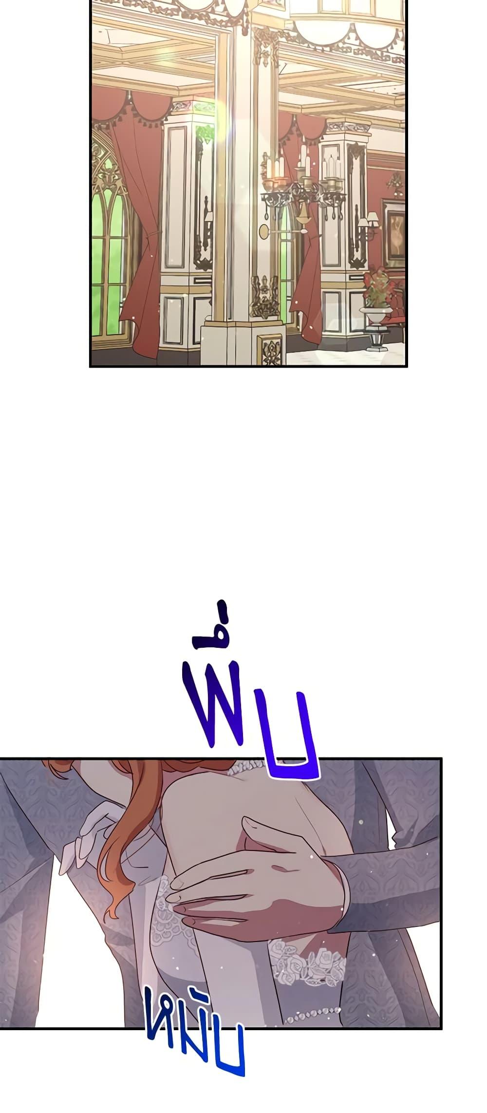 Manga-lc-com อ่านมังงะ อ่านการ์ตูน ออนไลน์ ฟรี What’s Wrong With You, Duke ตอนที่ 1 2 3 4 5 6 7 8 9 10 11 12 13 14 ฟรี ไม่มีโฆษณา Manga-lc - อ่าน มังงะ อ่าน การ์ตูน ออนไลน์ อ่านมังงะ ฟรี