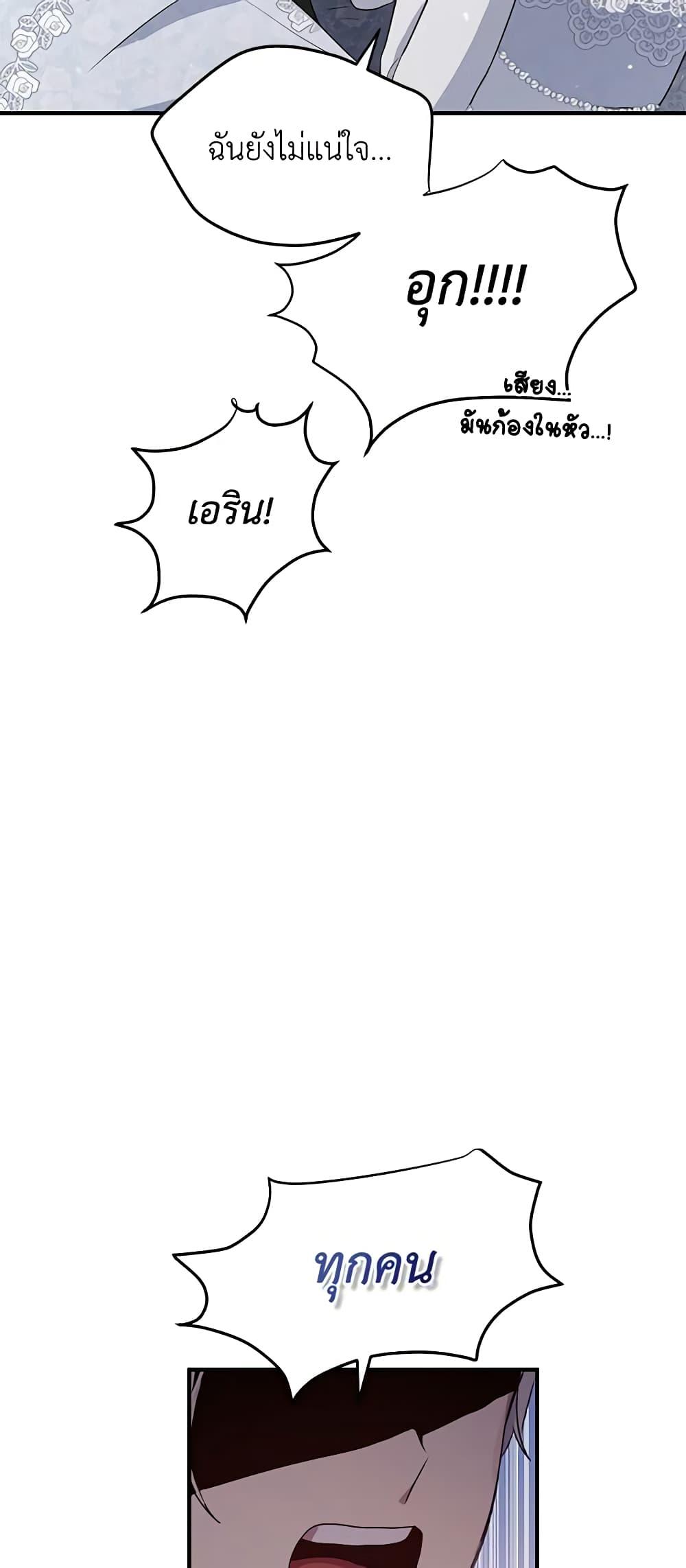 Manga-lc-com อ่านมังงะ อ่านการ์ตูน ออนไลน์ ฟรี What’s Wrong With You, Duke ตอนที่ 1 2 3 4 5 6 7 8 9 10 11 12 13 14 ฟรี ไม่มีโฆษณา Manga-lc - อ่าน มังงะ อ่าน การ์ตูน ออนไลน์ อ่านมังงะ ฟรี