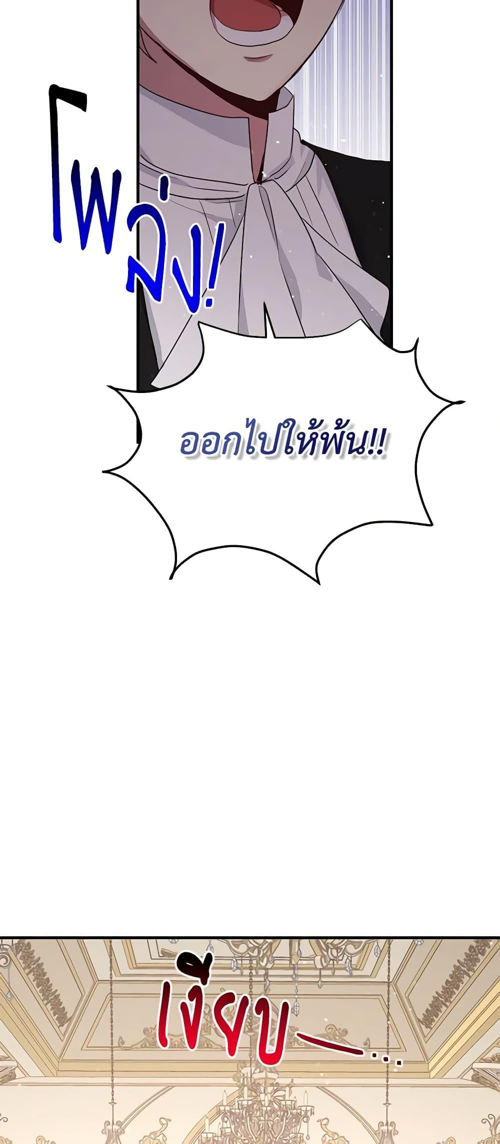 Manga-lc-com อ่านมังงะ อ่านการ์ตูน ออนไลน์ ฟรี What’s Wrong With You, Duke ตอนที่ 1 2 3 4 5 6 7 8 9 10 11 12 13 14 ฟรี ไม่มีโฆษณา Manga-lc - อ่าน มังงะ อ่าน การ์ตูน ออนไลน์ อ่านมังงะ ฟรี