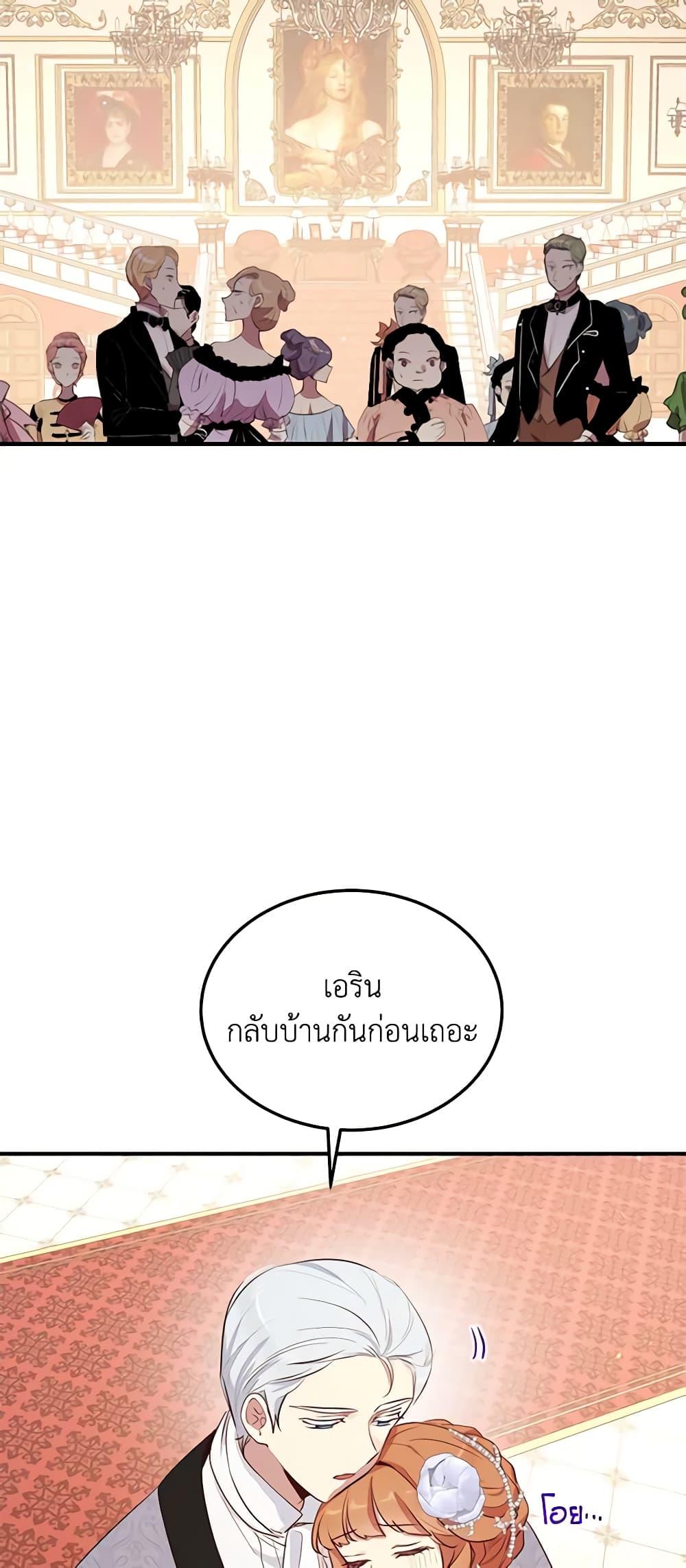 Manga-lc-com อ่านมังงะ อ่านการ์ตูน ออนไลน์ ฟรี What’s Wrong With You, Duke ตอนที่ 1 2 3 4 5 6 7 8 9 10 11 12 13 14 ฟรี ไม่มีโฆษณา Manga-lc - อ่าน มังงะ อ่าน การ์ตูน ออนไลน์ อ่านมังงะ ฟรี