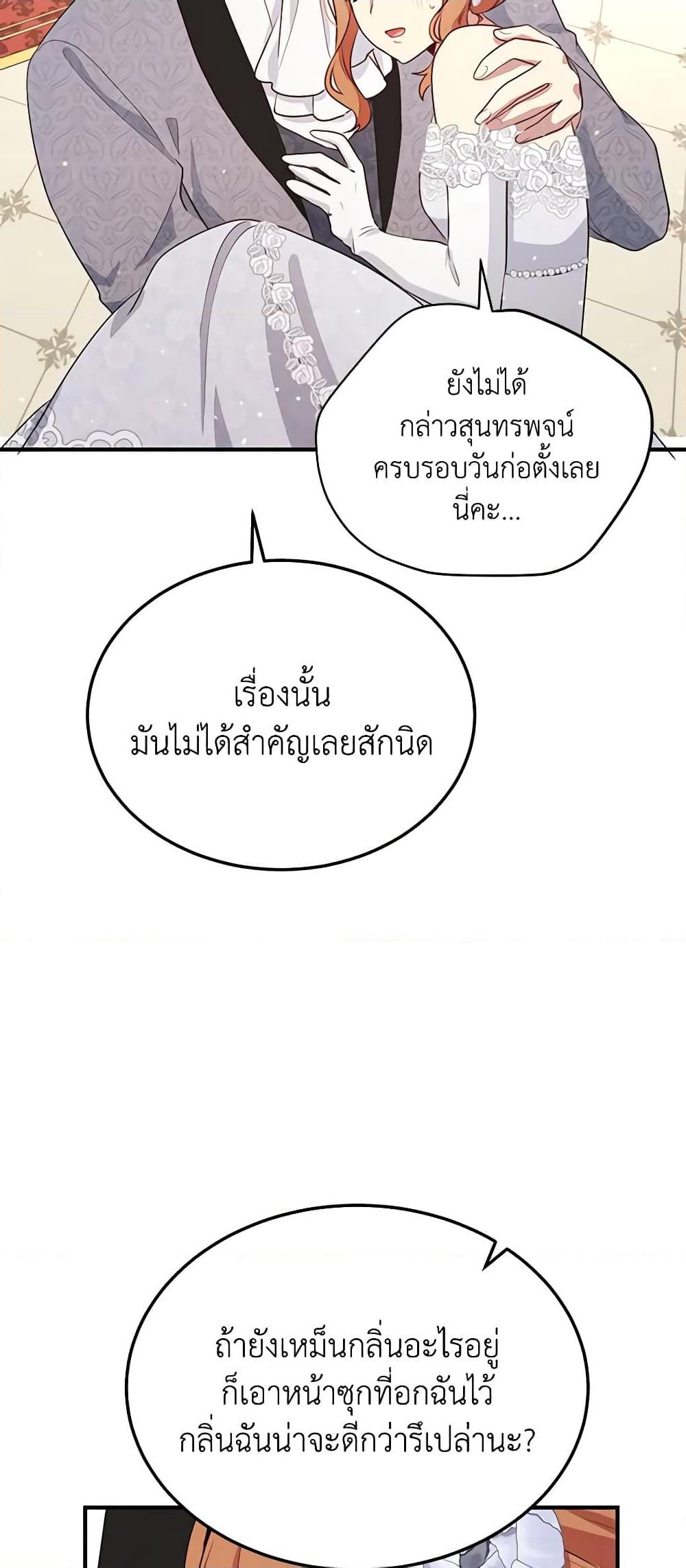 Manga-lc-com อ่านมังงะ อ่านการ์ตูน ออนไลน์ ฟรี What’s Wrong With You, Duke ตอนที่ 1 2 3 4 5 6 7 8 9 10 11 12 13 14 ฟรี ไม่มีโฆษณา Manga-lc - อ่าน มังงะ อ่าน การ์ตูน ออนไลน์ อ่านมังงะ ฟรี