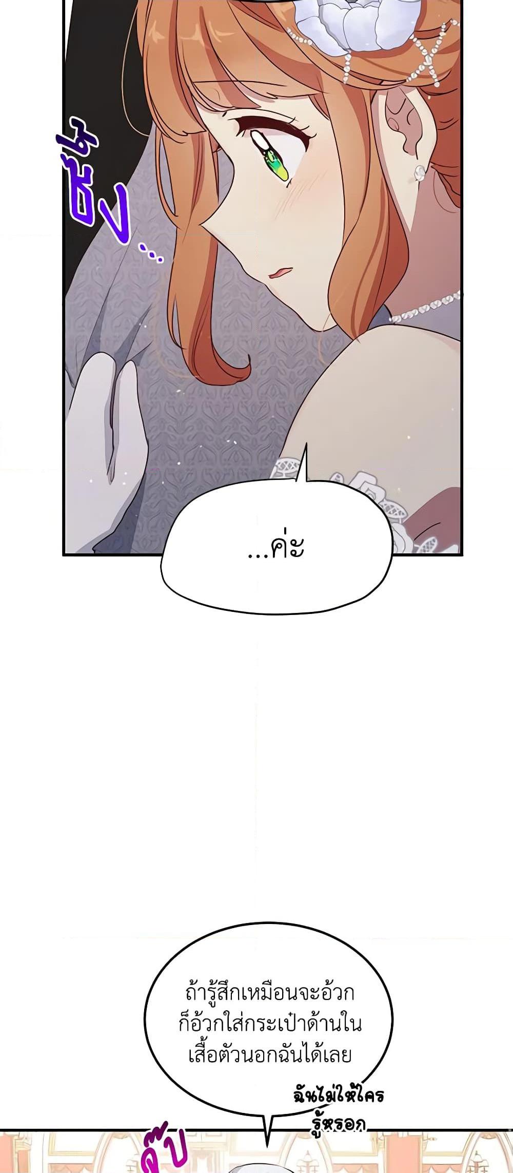 Manga-lc-com อ่านมังงะ อ่านการ์ตูน ออนไลน์ ฟรี What’s Wrong With You, Duke ตอนที่ 1 2 3 4 5 6 7 8 9 10 11 12 13 14 ฟรี ไม่มีโฆษณา Manga-lc - อ่าน มังงะ อ่าน การ์ตูน ออนไลน์ อ่านมังงะ ฟรี