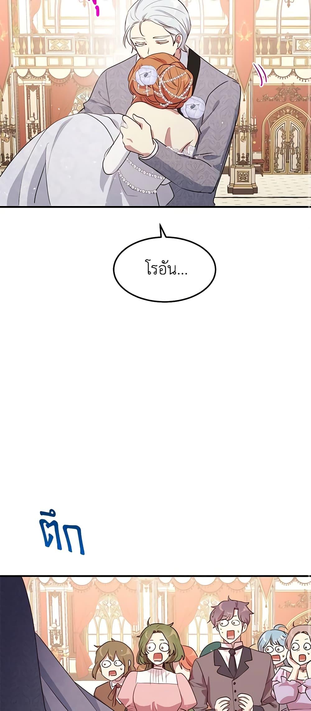 Manga-lc-com อ่านมังงะ อ่านการ์ตูน ออนไลน์ ฟรี What’s Wrong With You, Duke ตอนที่ 1 2 3 4 5 6 7 8 9 10 11 12 13 14 ฟรี ไม่มีโฆษณา Manga-lc - อ่าน มังงะ อ่าน การ์ตูน ออนไลน์ อ่านมังงะ ฟรี