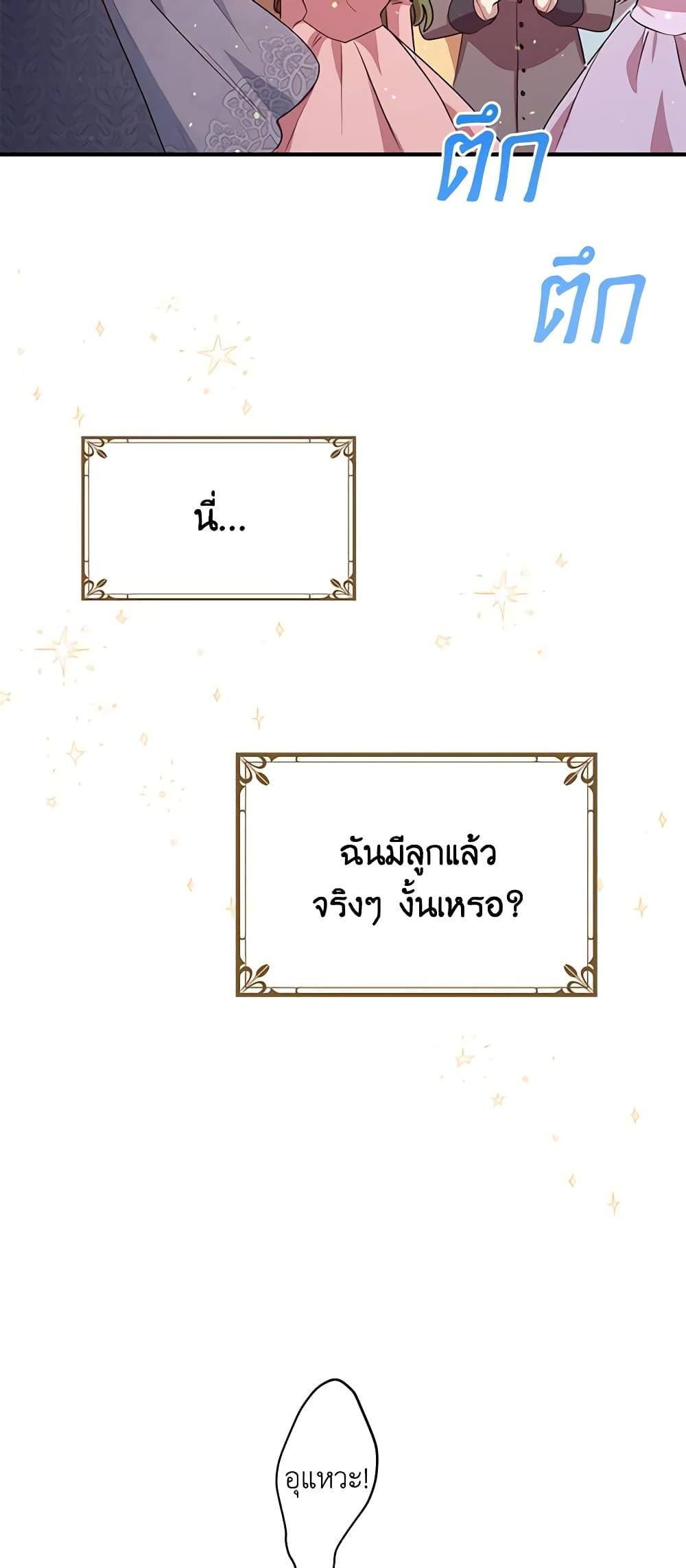 Manga-lc-com อ่านมังงะ อ่านการ์ตูน ออนไลน์ ฟรี What’s Wrong With You, Duke ตอนที่ 1 2 3 4 5 6 7 8 9 10 11 12 13 14 ฟรี ไม่มีโฆษณา Manga-lc - อ่าน มังงะ อ่าน การ์ตูน ออนไลน์ อ่านมังงะ ฟรี