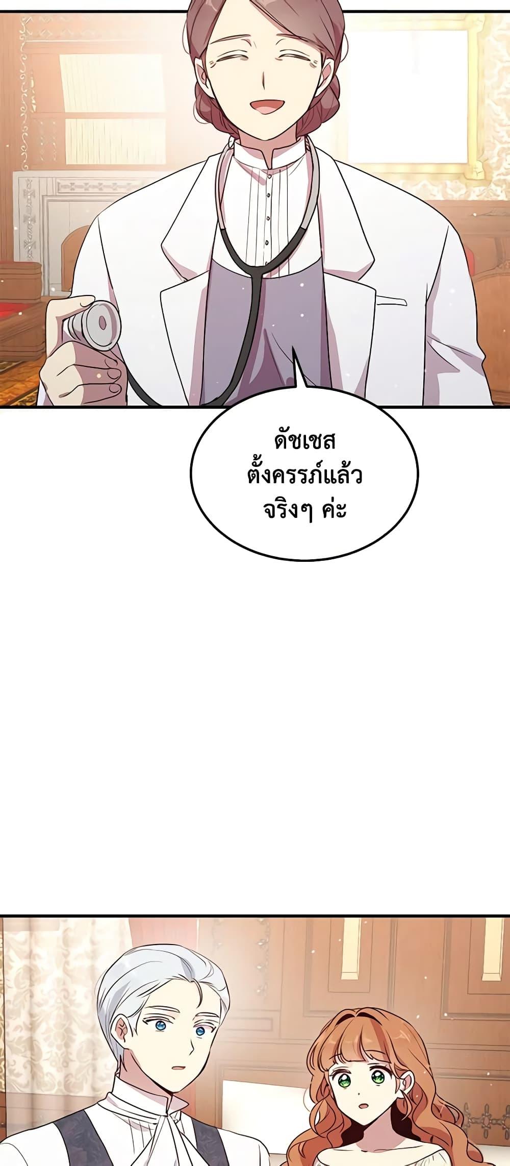 Manga-lc-com อ่านมังงะ อ่านการ์ตูน ออนไลน์ ฟรี What’s Wrong With You, Duke ตอนที่ 1 2 3 4 5 6 7 8 9 10 11 12 13 14 ฟรี ไม่มีโฆษณา Manga-lc - อ่าน มังงะ อ่าน การ์ตูน ออนไลน์ อ่านมังงะ ฟรี