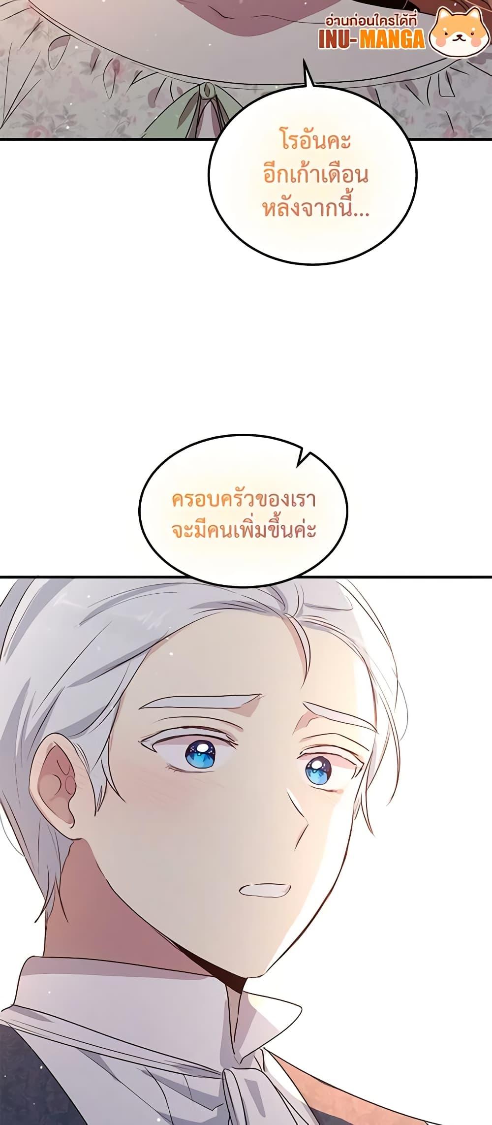 Manga-lc-com อ่านมังงะ อ่านการ์ตูน ออนไลน์ ฟรี What’s Wrong With You, Duke ตอนที่ 1 2 3 4 5 6 7 8 9 10 11 12 13 14 ฟรี ไม่มีโฆษณา Manga-lc - อ่าน มังงะ อ่าน การ์ตูน ออนไลน์ อ่านมังงะ ฟรี
