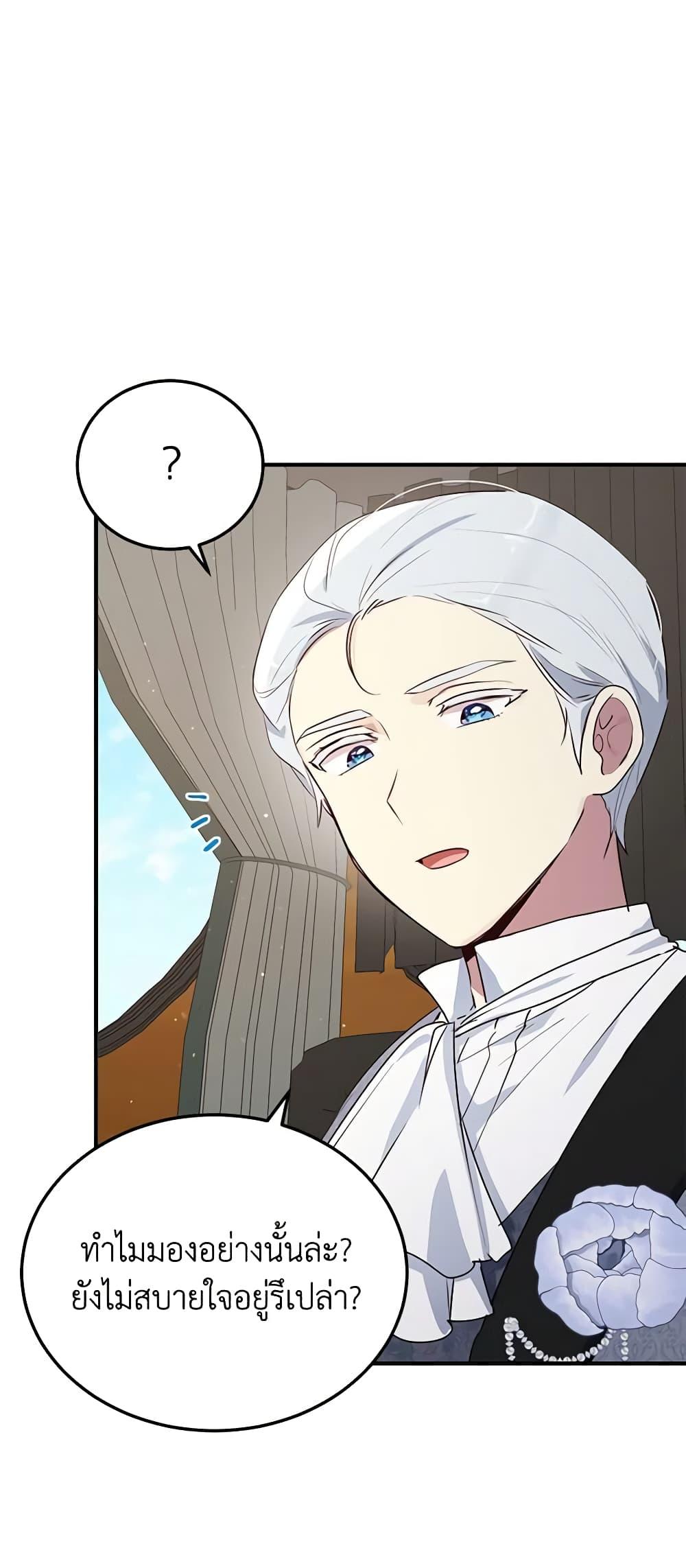 Manga-lc-com อ่านมังงะ อ่านการ์ตูน ออนไลน์ ฟรี What’s Wrong With You, Duke ตอนที่ 1 2 3 4 5 6 7 8 9 10 11 12 13 14 ฟรี ไม่มีโฆษณา Manga-lc - อ่าน มังงะ อ่าน การ์ตูน ออนไลน์ อ่านมังงะ ฟรี