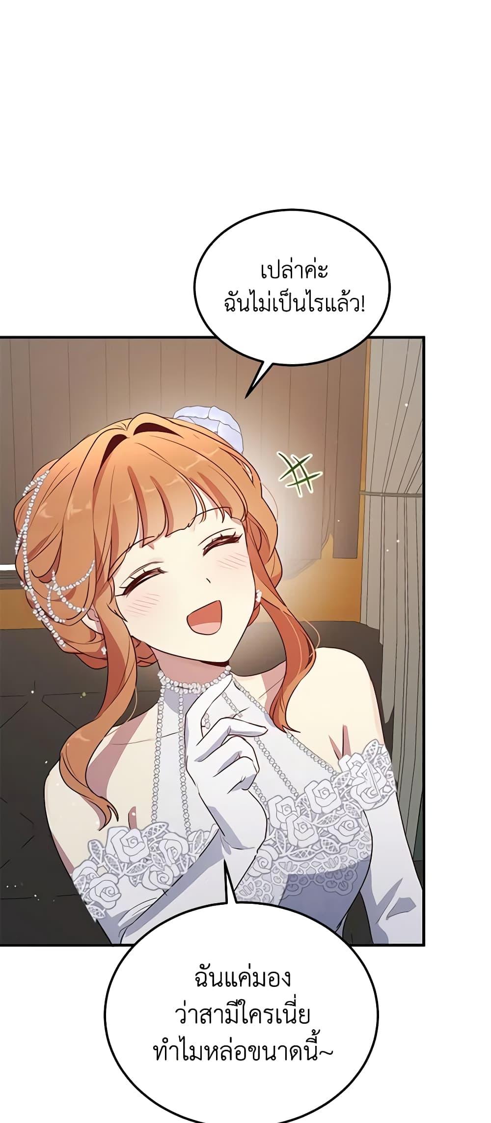 Manga-lc-com อ่านมังงะ อ่านการ์ตูน ออนไลน์ ฟรี What’s Wrong With You, Duke ตอนที่ 1 2 3 4 5 6 7 8 9 10 11 12 13 14 ฟรี ไม่มีโฆษณา Manga-lc - อ่าน มังงะ อ่าน การ์ตูน ออนไลน์ อ่านมังงะ ฟรี