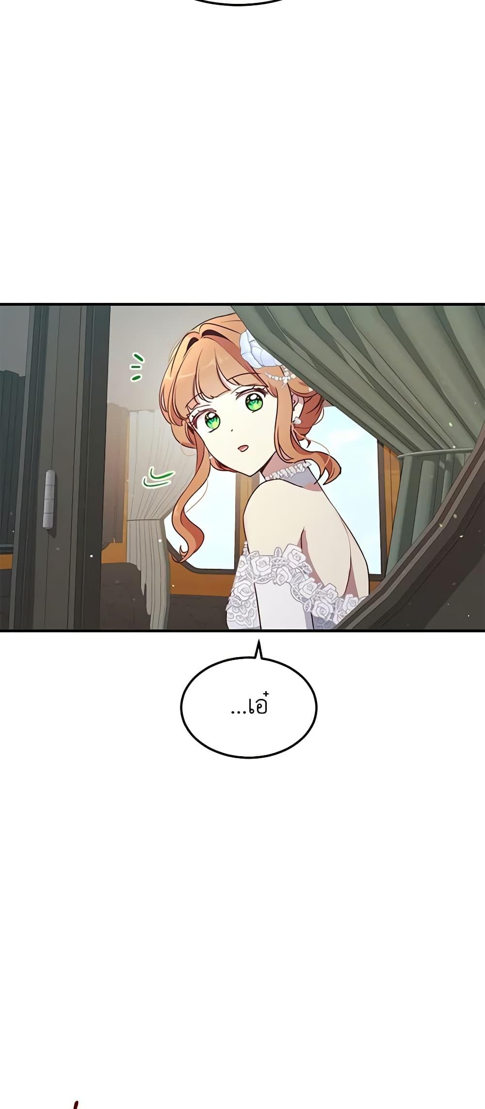 Manga-lc-com อ่านมังงะ อ่านการ์ตูน ออนไลน์ ฟรี What’s Wrong With You, Duke ตอนที่ 1 2 3 4 5 6 7 8 9 10 11 12 13 14 ฟรี ไม่มีโฆษณา Manga-lc - อ่าน มังงะ อ่าน การ์ตูน ออนไลน์ อ่านมังงะ ฟรี