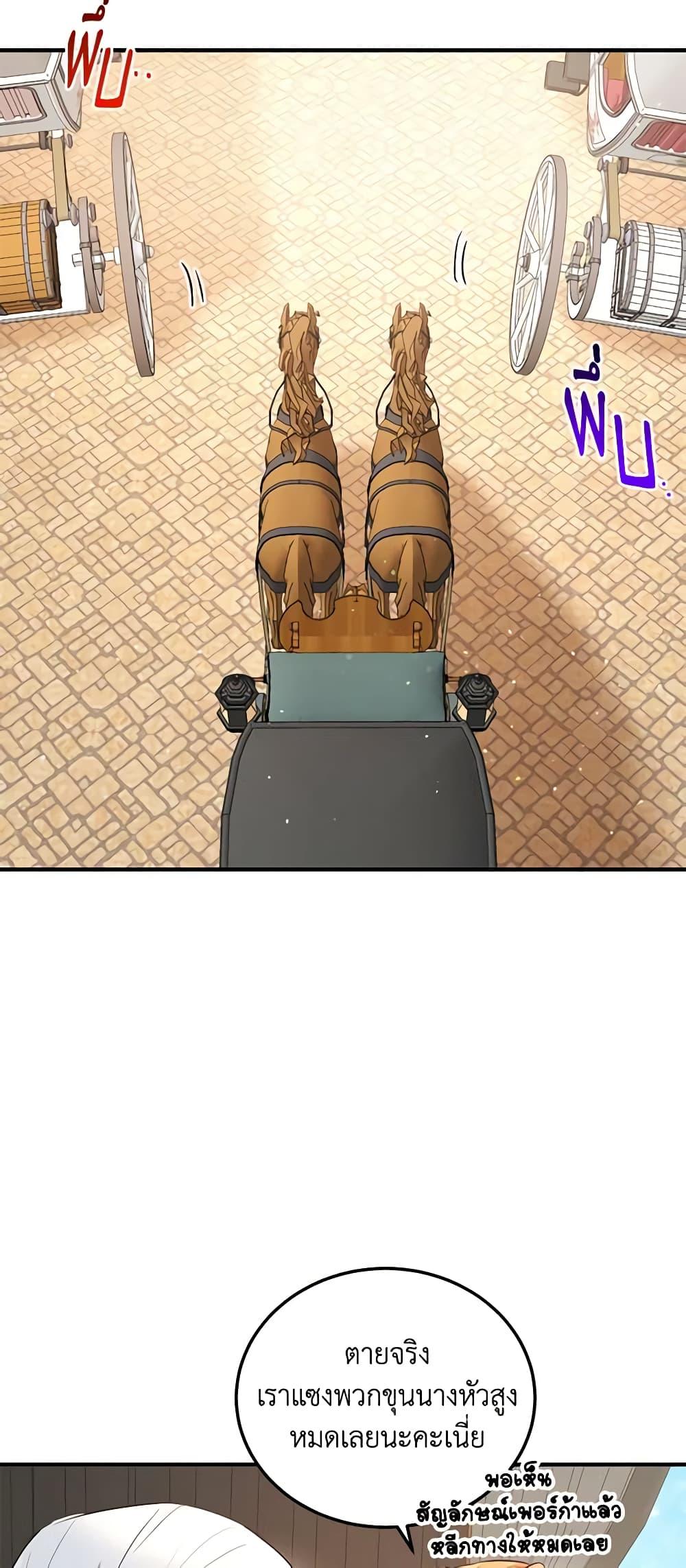 Manga-lc-com อ่านมังงะ อ่านการ์ตูน ออนไลน์ ฟรี What’s Wrong With You, Duke ตอนที่ 1 2 3 4 5 6 7 8 9 10 11 12 13 14 ฟรี ไม่มีโฆษณา Manga-lc - อ่าน มังงะ อ่าน การ์ตูน ออนไลน์ อ่านมังงะ ฟรี