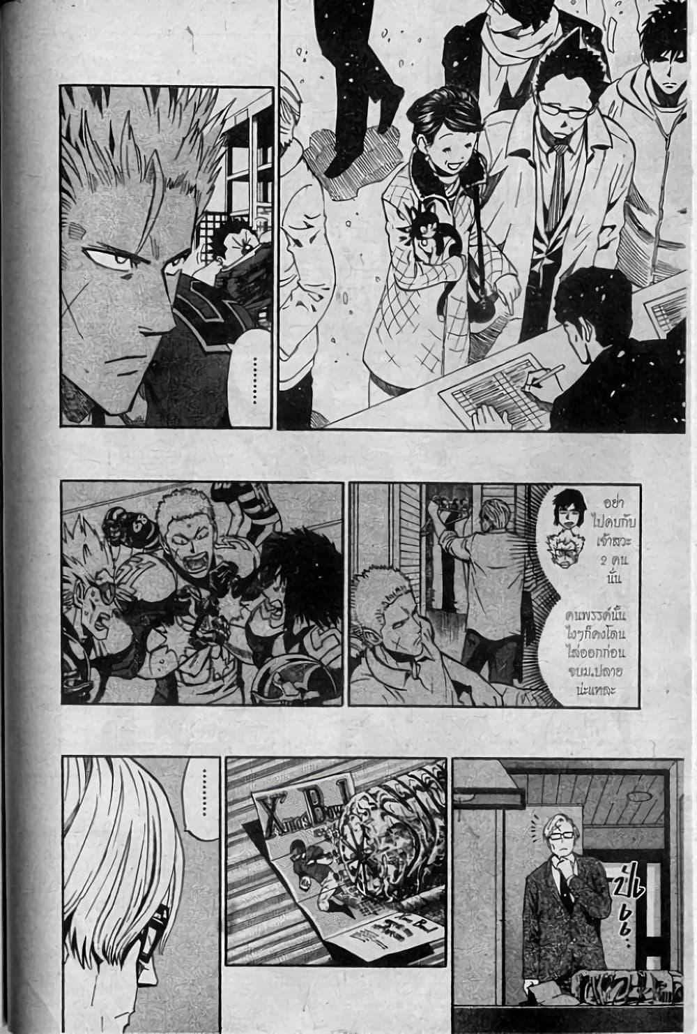 Manga-lc-com อ่านมังงะ อ่านการ์ตูน ออนไลน์ ฟรี Eyeshield 21 ตอนที่ 1 2 3 4 5 6 7 8 9 10 11 12 13 14 ฟรี ไม่มีโฆษณา Manga-lc - อ่าน มังงะ อ่าน การ์ตูน ออนไลน์ อ่านมังงะ ฟรี