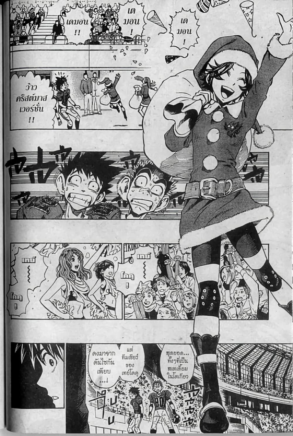 Manga-lc-com อ่านมังงะ อ่านการ์ตูน ออนไลน์ ฟรี Eyeshield 21 ตอนที่ 1 2 3 4 5 6 7 8 9 10 11 12 13 14 ฟรี ไม่มีโฆษณา Manga-lc - อ่าน มังงะ อ่าน การ์ตูน ออนไลน์ อ่านมังงะ ฟรี