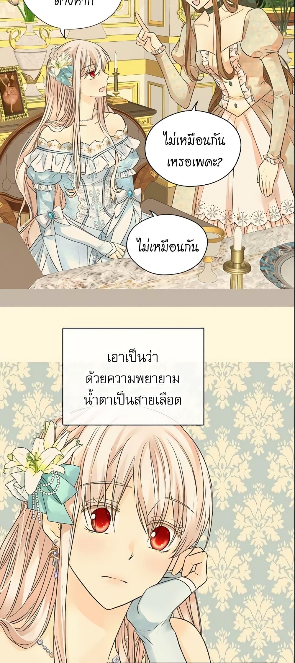 Manga-lc-com อ่านมังงะ อ่านการ์ตูน ออนไลน์ ฟรี Daughter of the Emperor ตอนที่ 1 2 3 4 5 6 7 8 9 10 11 12 13 14 ฟรี ไม่มีโฆษณา Manga-lc - อ่าน มังงะ อ่าน การ์ตูน ออนไลน์ อ่านมังงะ ฟรี