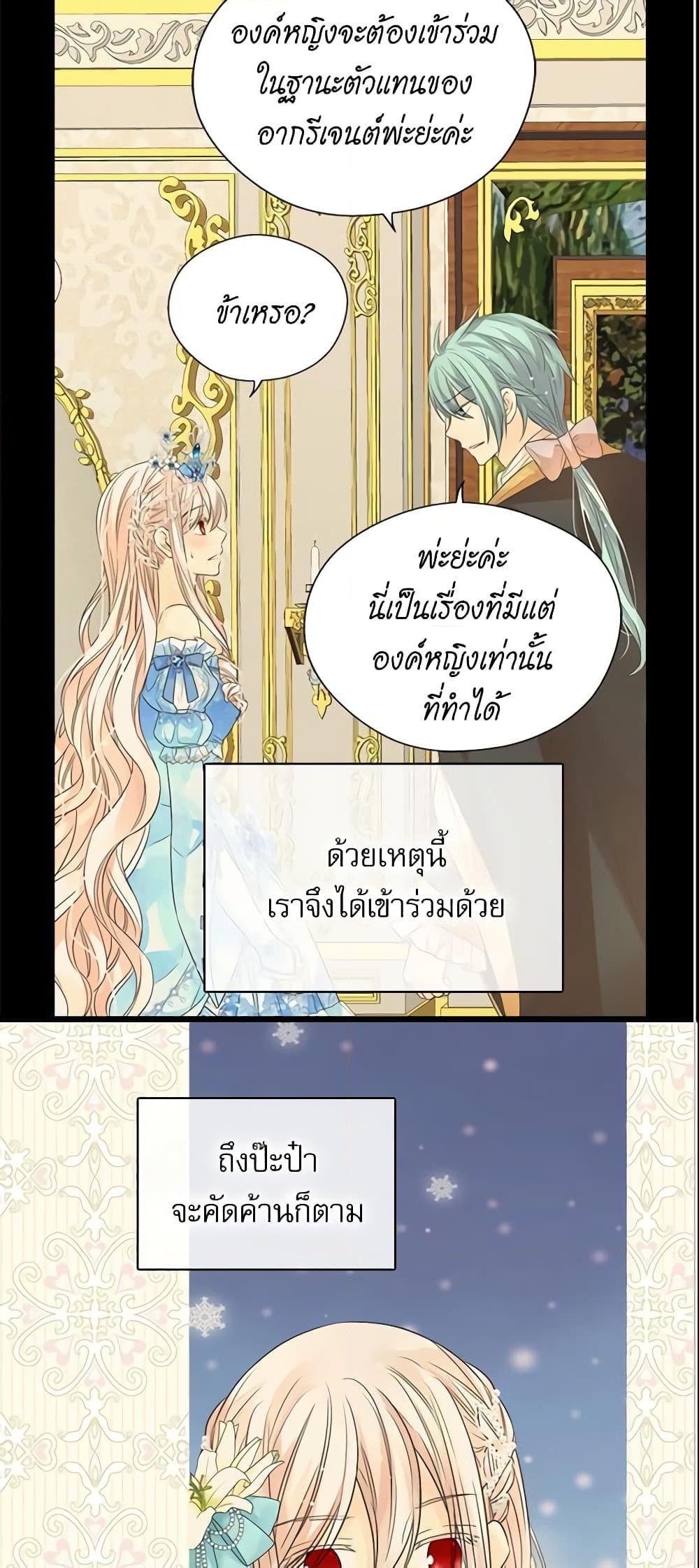 Manga-lc-com อ่านมังงะ อ่านการ์ตูน ออนไลน์ ฟรี Daughter of the Emperor ตอนที่ 1 2 3 4 5 6 7 8 9 10 11 12 13 14 ฟรี ไม่มีโฆษณา Manga-lc - อ่าน มังงะ อ่าน การ์ตูน ออนไลน์ อ่านมังงะ ฟรี