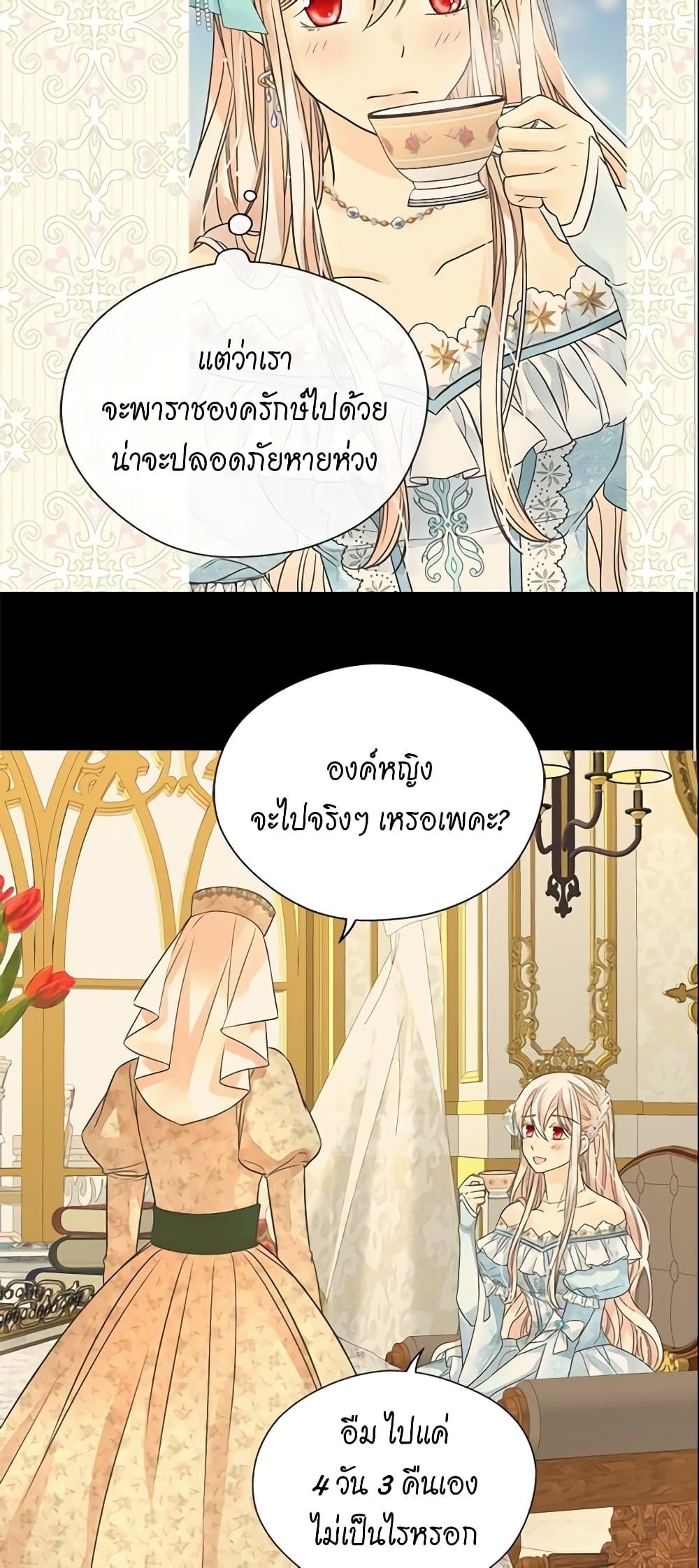 Manga-lc-com อ่านมังงะ อ่านการ์ตูน ออนไลน์ ฟรี Daughter of the Emperor ตอนที่ 1 2 3 4 5 6 7 8 9 10 11 12 13 14 ฟรี ไม่มีโฆษณา Manga-lc - อ่าน มังงะ อ่าน การ์ตูน ออนไลน์ อ่านมังงะ ฟรี