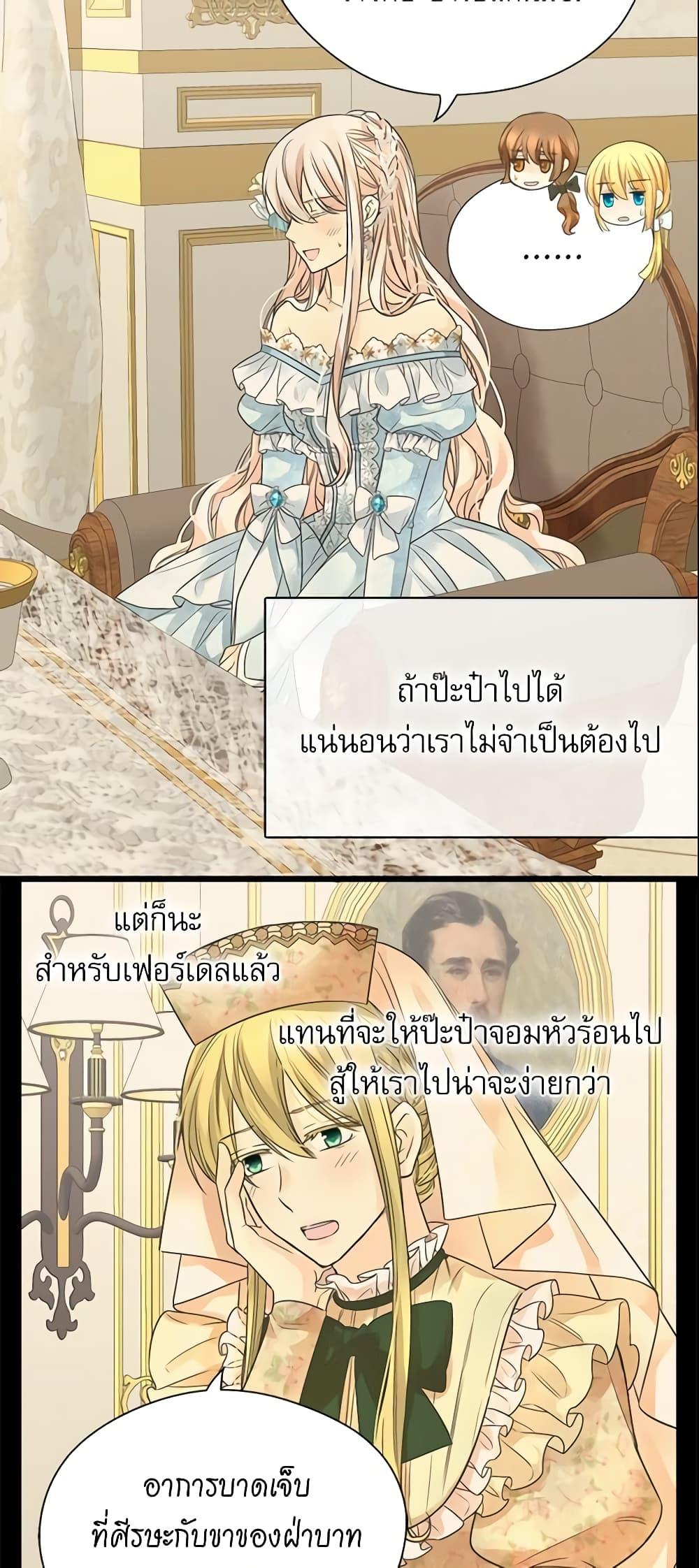 Manga-lc-com อ่านมังงะ อ่านการ์ตูน ออนไลน์ ฟรี Daughter of the Emperor ตอนที่ 1 2 3 4 5 6 7 8 9 10 11 12 13 14 ฟรี ไม่มีโฆษณา Manga-lc - อ่าน มังงะ อ่าน การ์ตูน ออนไลน์ อ่านมังงะ ฟรี