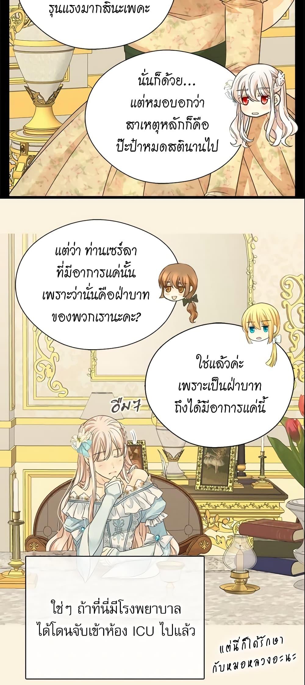 Manga-lc-com อ่านมังงะ อ่านการ์ตูน ออนไลน์ ฟรี Daughter of the Emperor ตอนที่ 1 2 3 4 5 6 7 8 9 10 11 12 13 14 ฟรี ไม่มีโฆษณา Manga-lc - อ่าน มังงะ อ่าน การ์ตูน ออนไลน์ อ่านมังงะ ฟรี